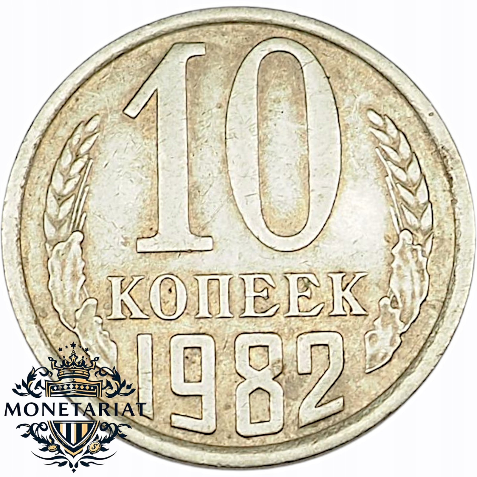 10 KOPIEJEK 1982 ROSJA