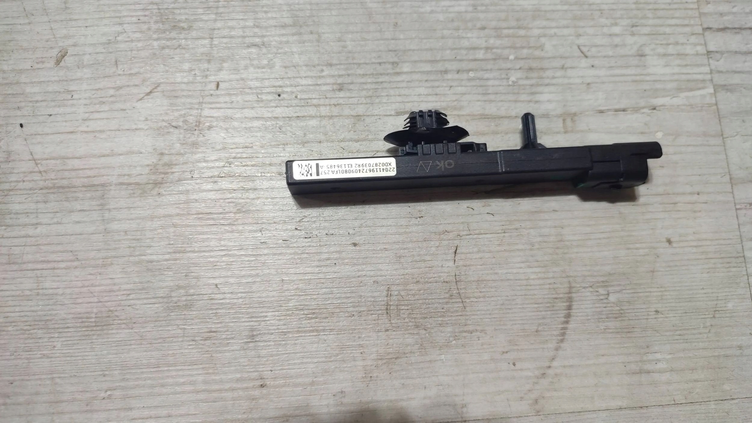 Peugeot 508 II 22r 1.2 amplifier Anteny