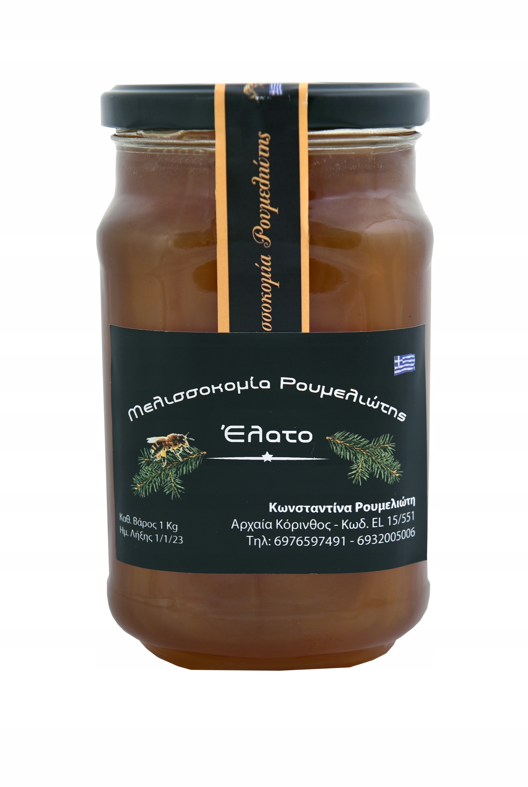 Miód grecki jodłowo waniliowy 500g