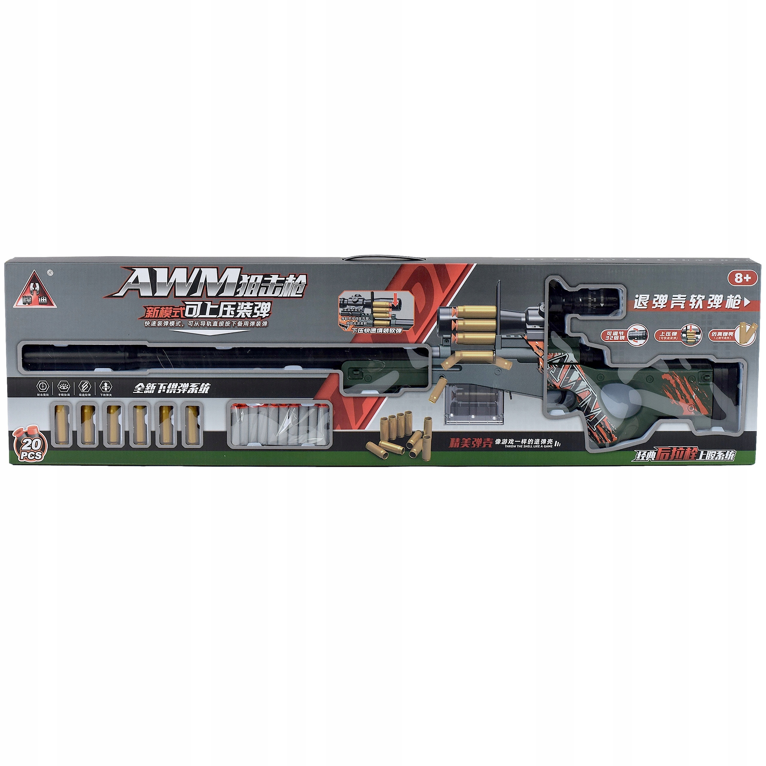 KARABIN PISTOLET SNAJPERKA SNAJPER STRZAŁKI ŁUSKI Wysokość produktu 25 cm