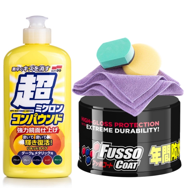 SOFT99 ВОСК FUSSO COAT DARK + MICRO LIQUID + FIBRA