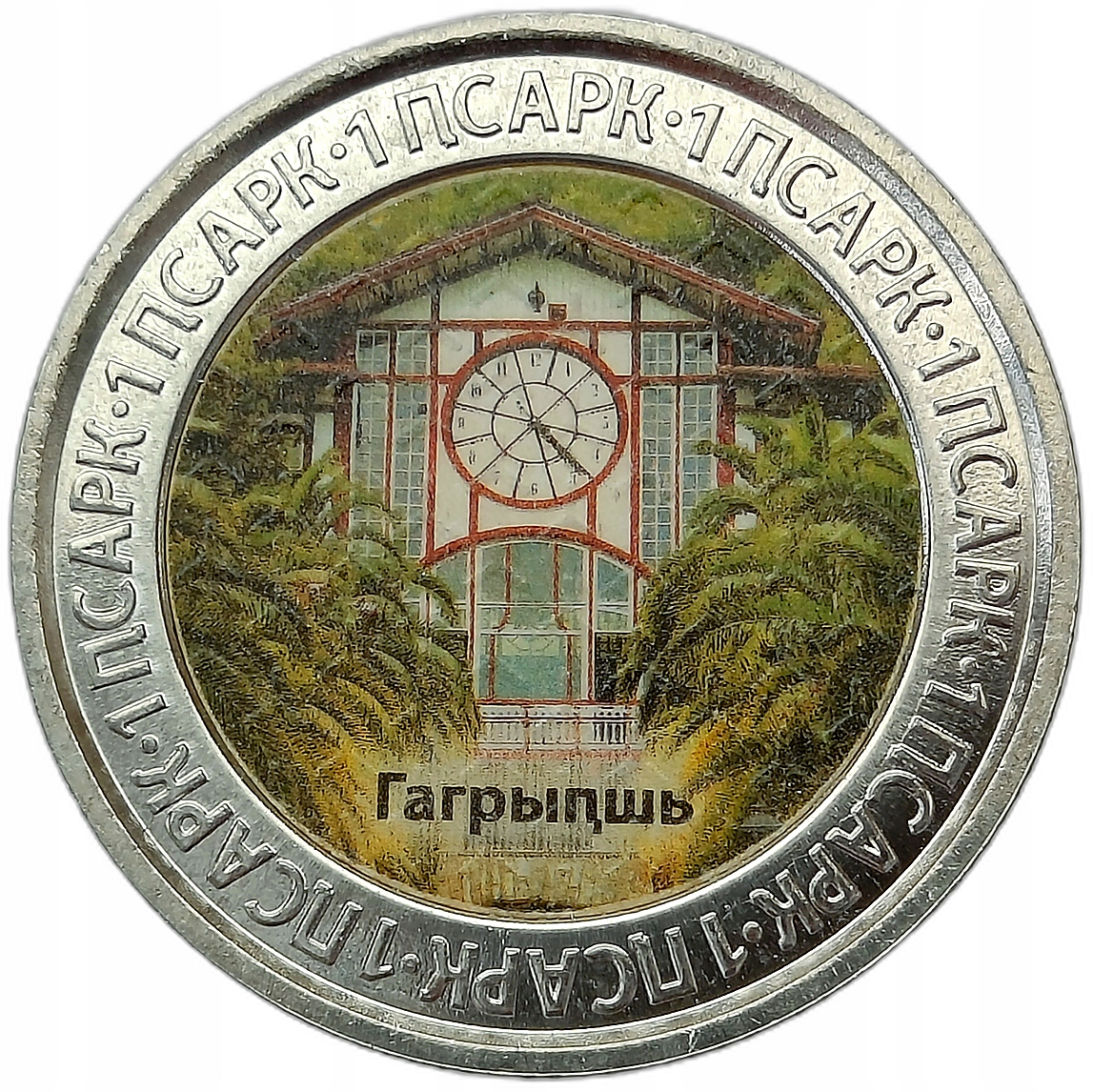 ABCHAZJA - ROSJA 1 APSAR 2022 RESTAU GAGRIPSZ KOLOR BIMETAL 33,3mm MENNICZA