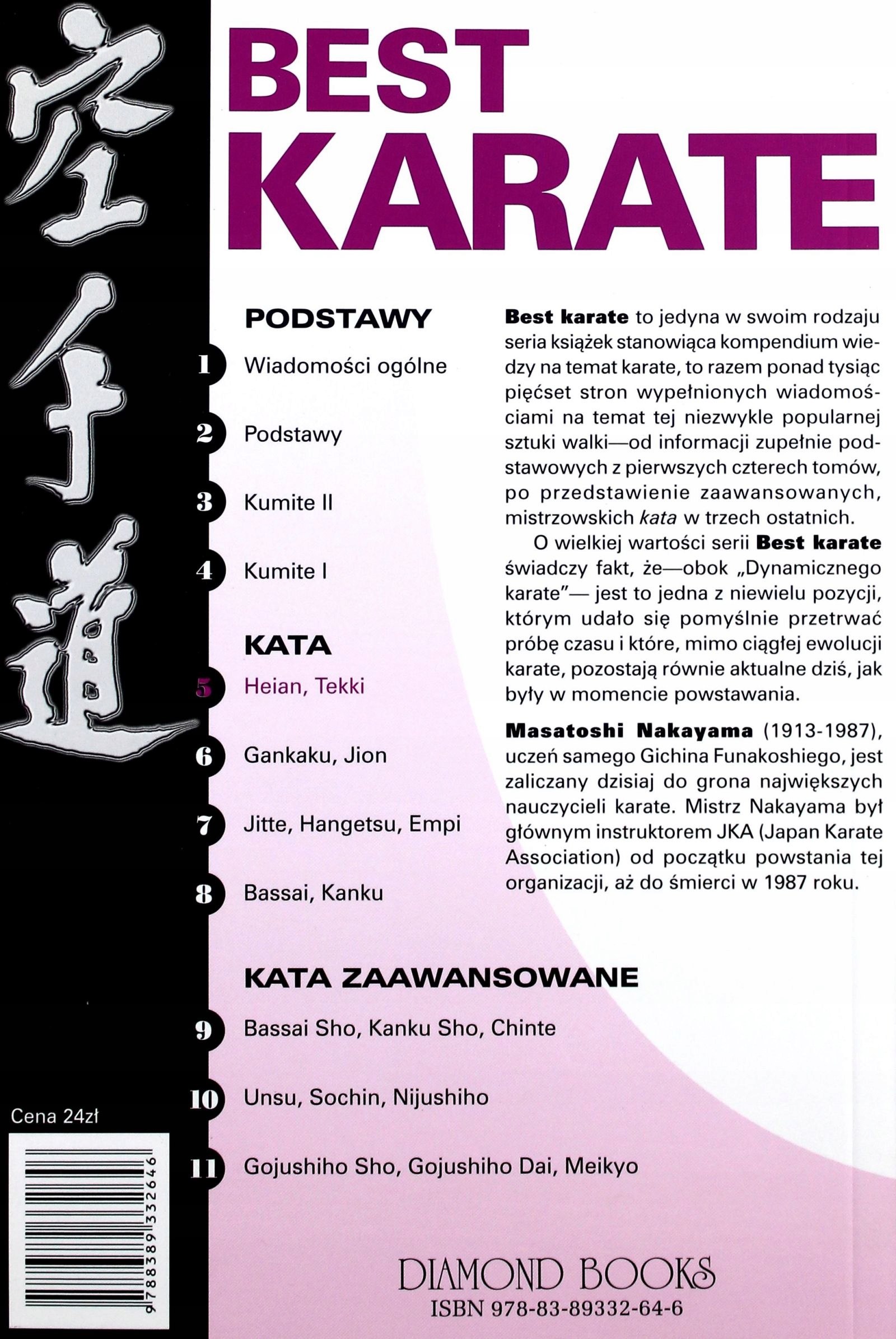 BEST KARATE 5 - Nakayama Masatoshi [KSIĄŻKA] Stan opakowania oryginalne