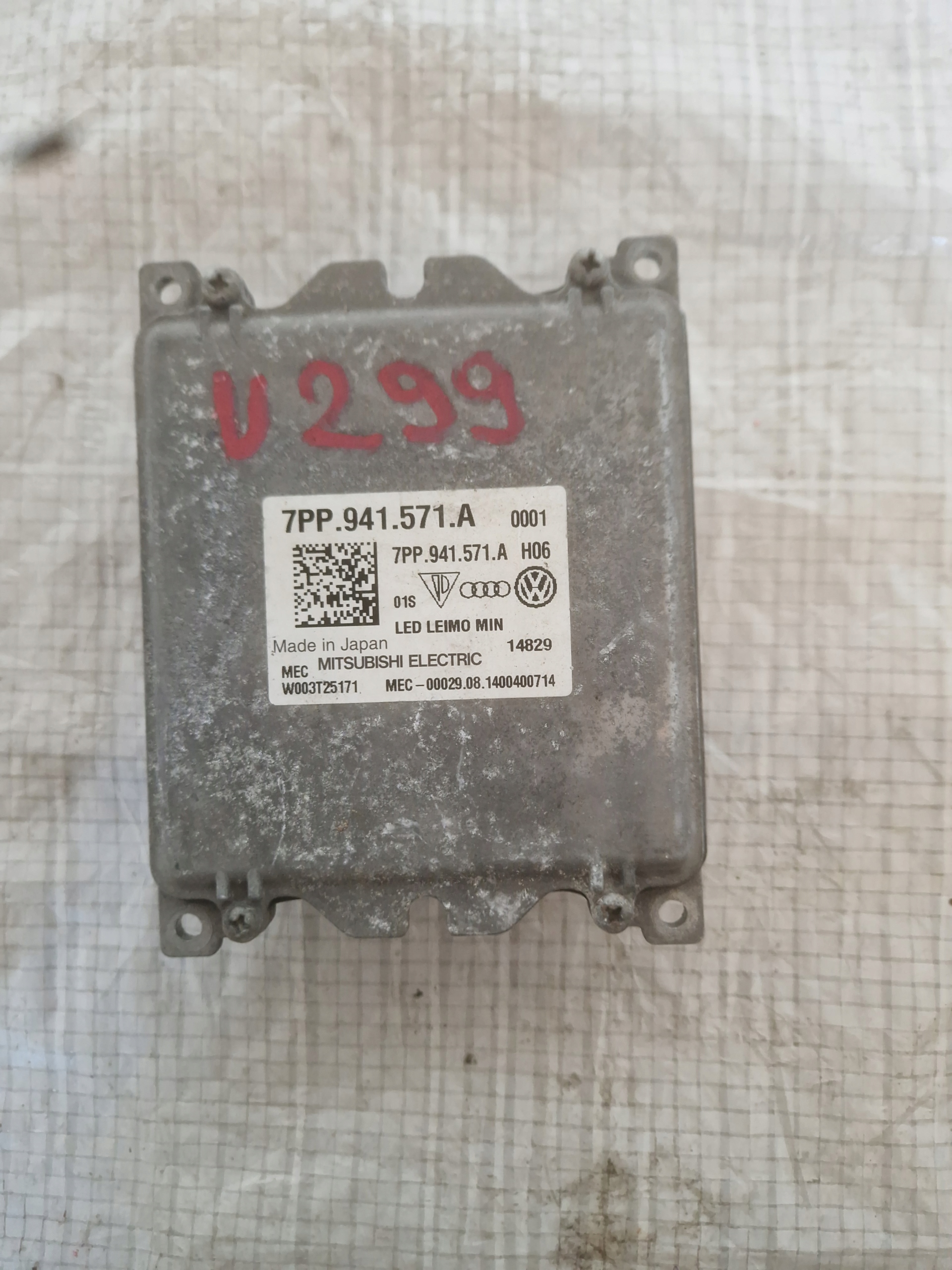 vw PASSAT B8 блок управления компьютер Конвертер led 7PP941571A