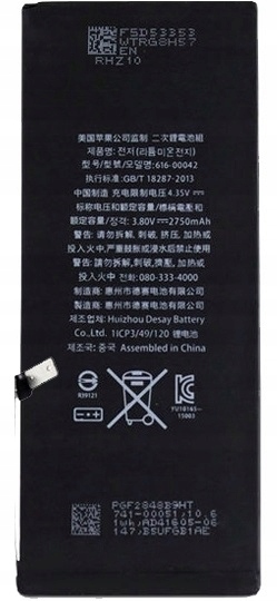NOWY AKUMULATOR BATERIA IPHONE 6s PLUS A1687 A1699 A1634