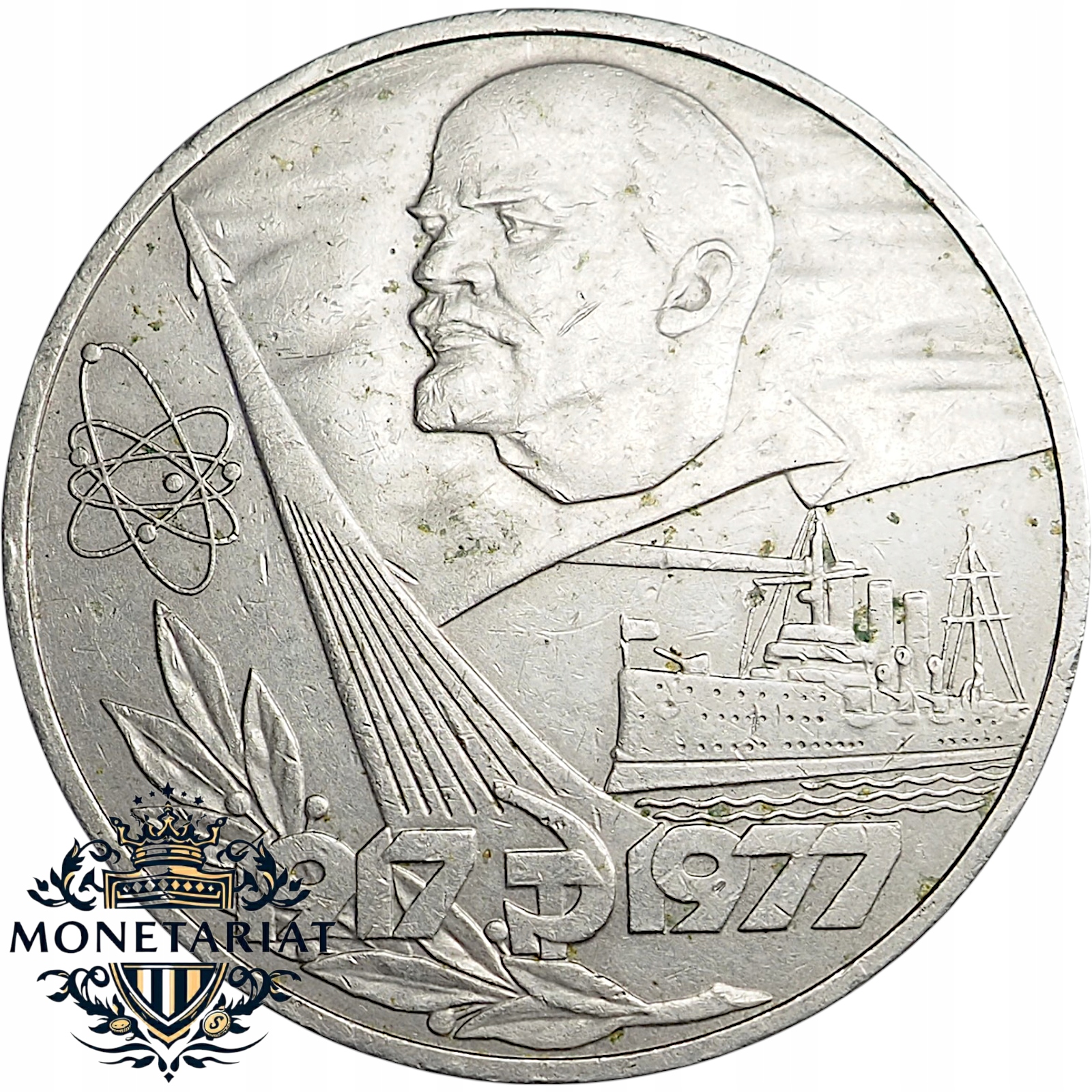 1 RUBEL 1977 - 60 rocznica rewolucji październikowej - ROSJA