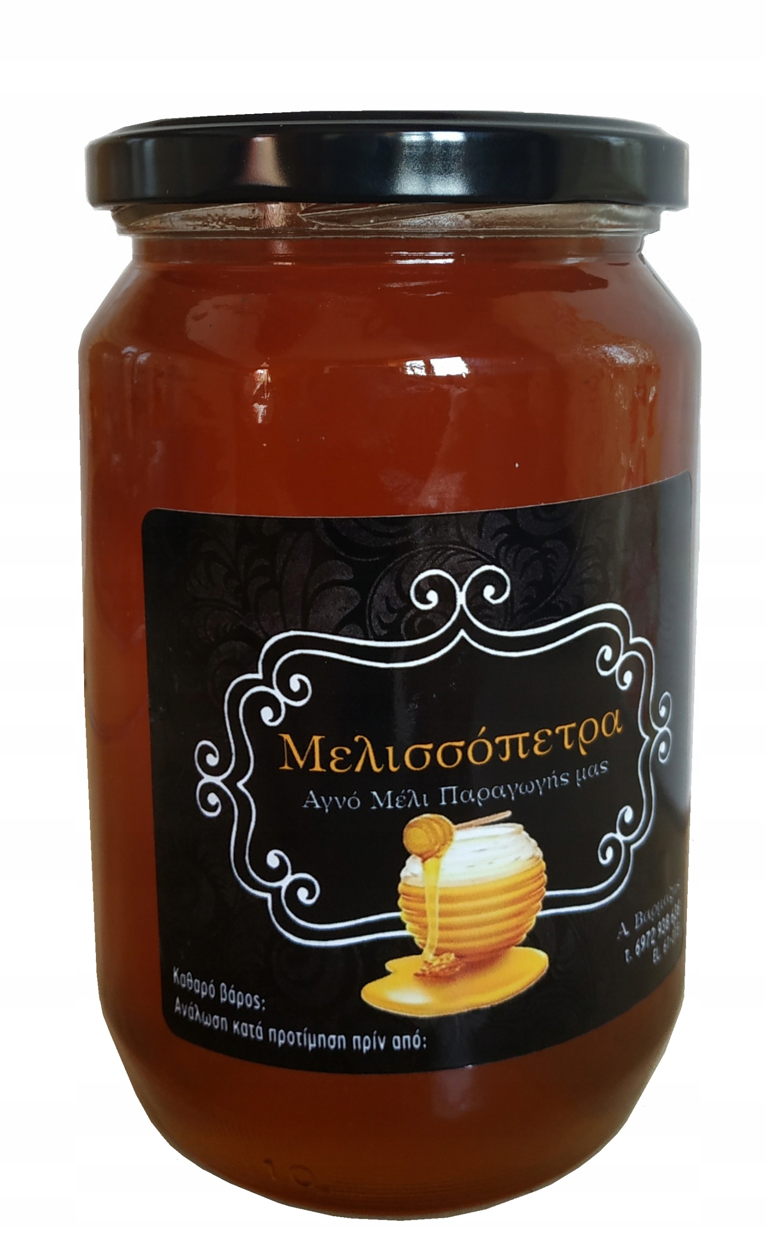 Levně Řecký lesní med borovice aroma. bylinky 1000 g manuka