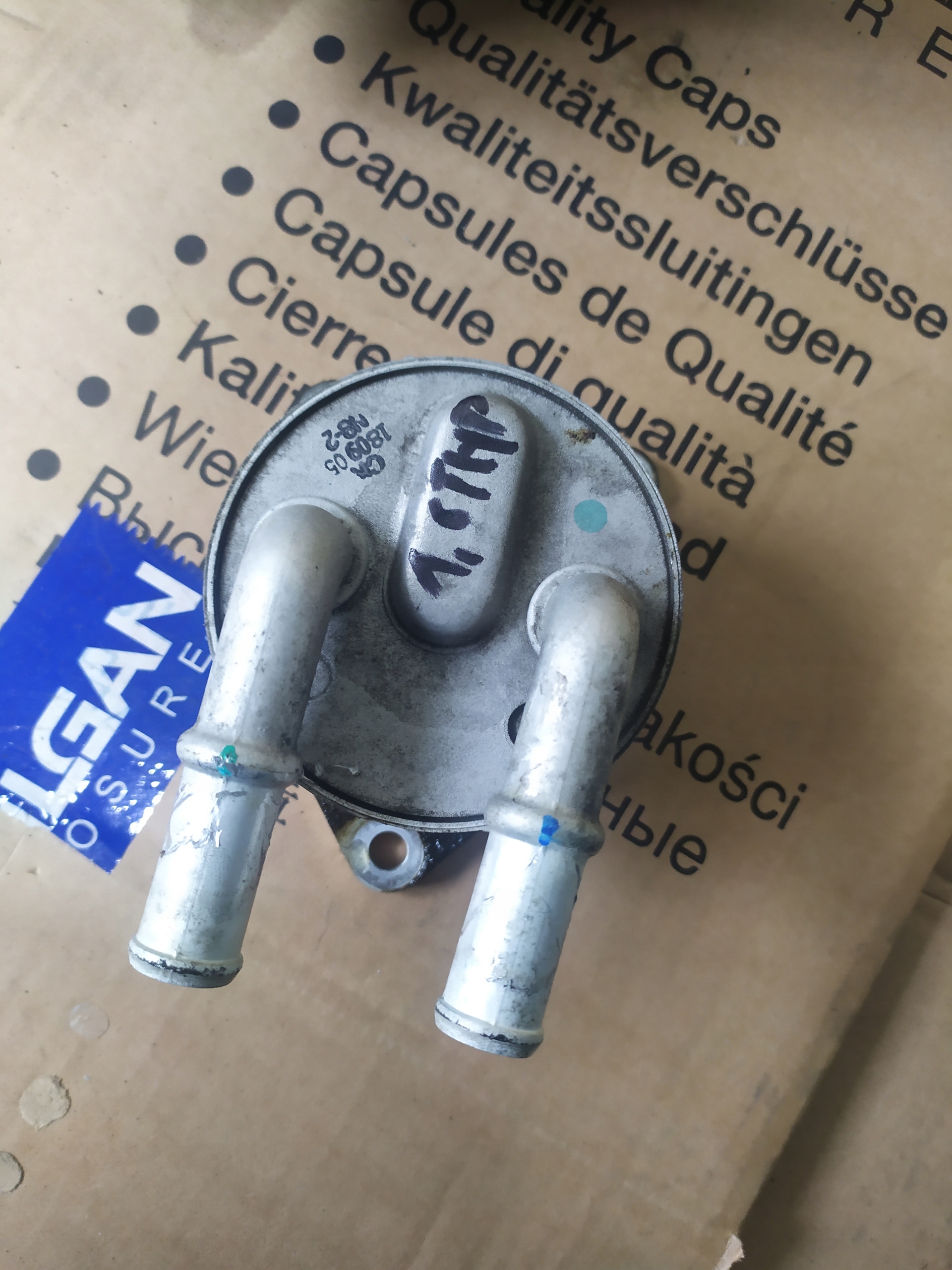 CHŁODNICZKA SKRZYNI BIEGÓW 1.2 THP CITROEN PEUGEOT