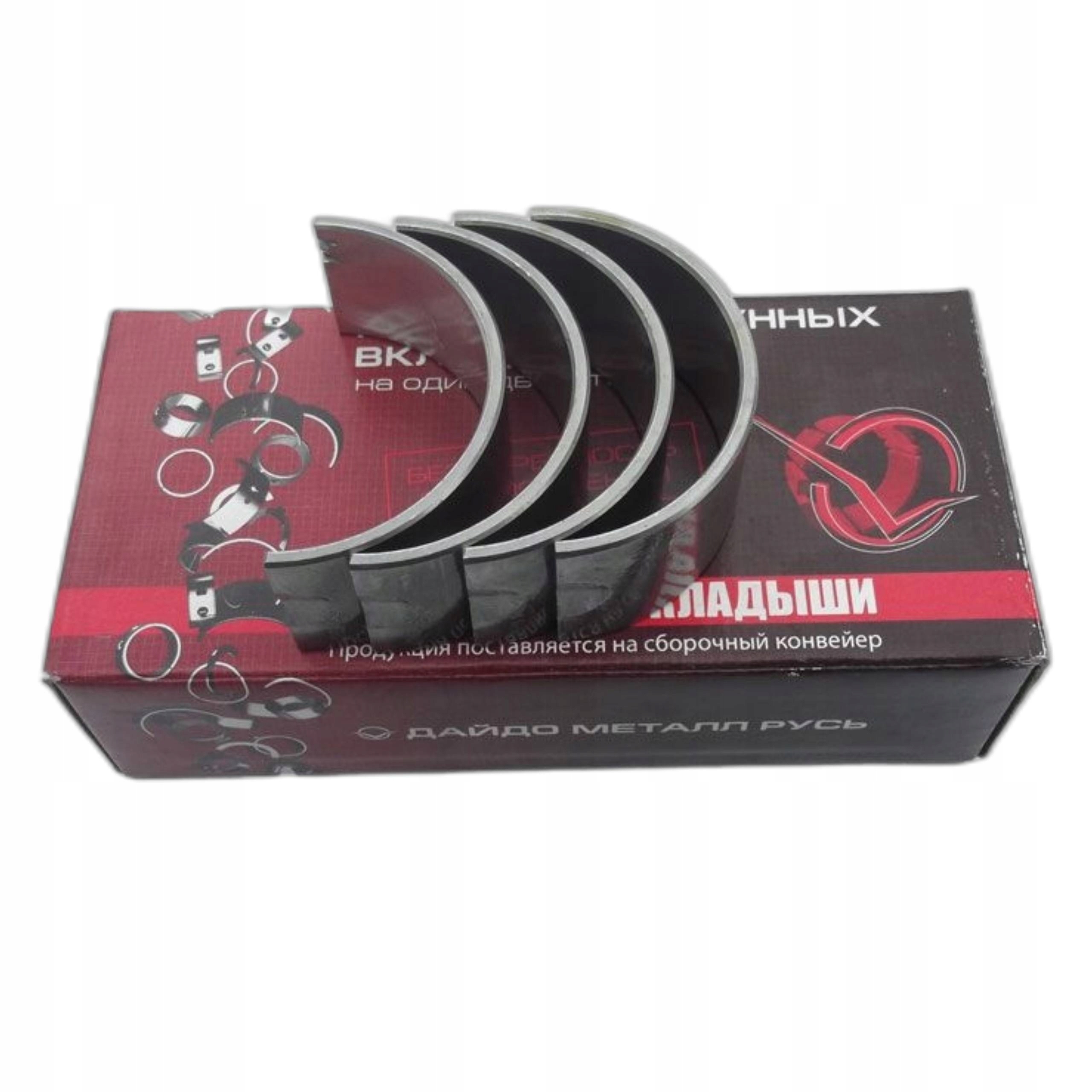 T-25 WŁADIMIREC WAŁ KORBOWY SILNIKA ŚRUBA NA KOŁO ZAMACHOWE M12 SOLIDNY Numery katalogowe zamienników D21-1005011A6-M12