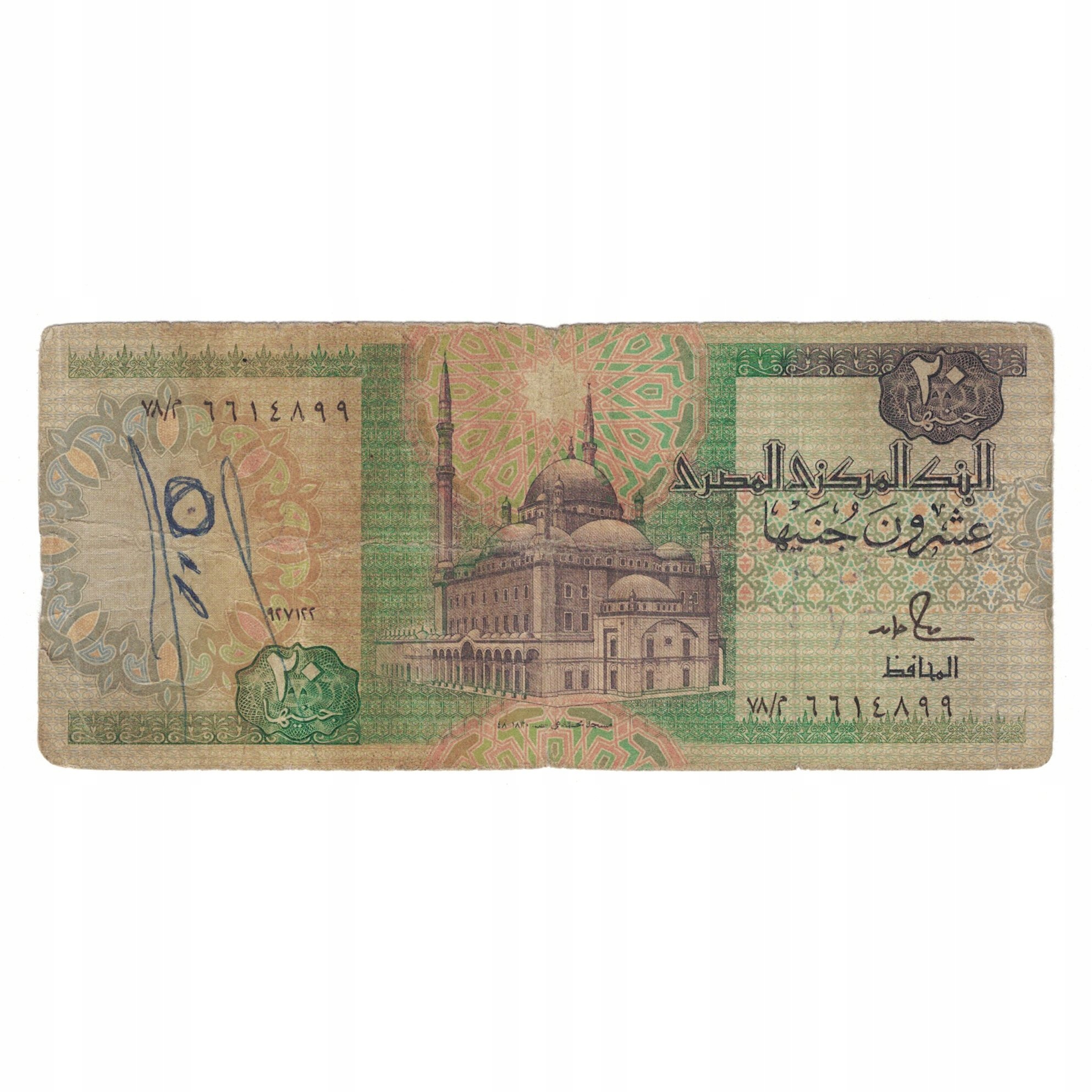 Banknot, Egipt, 20 Pounds, KM:52b, VG(8-10)