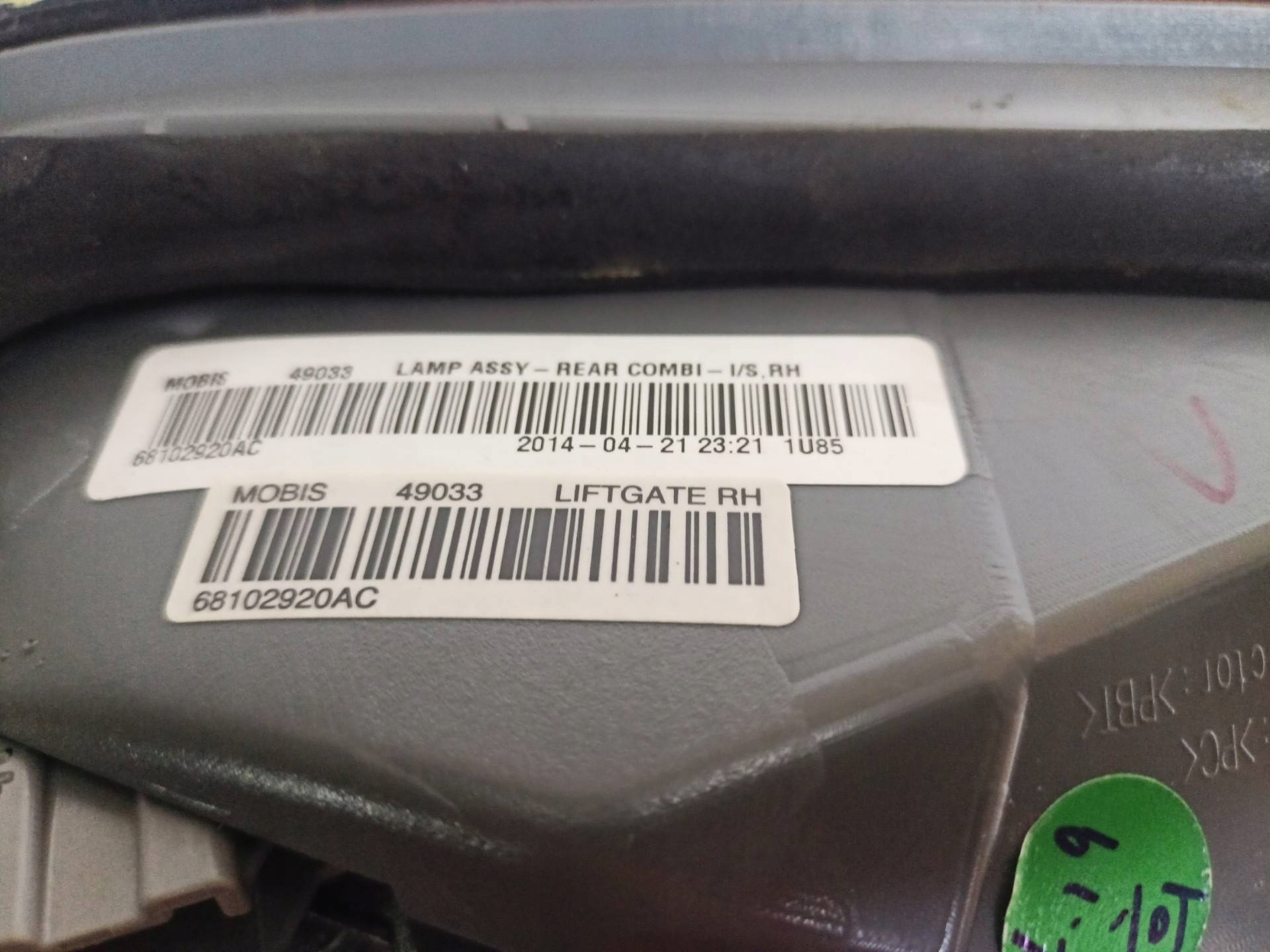 light rear to the bonnet right side Jeep Cherokee 5 2014 68102920AC