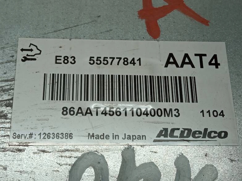control unit of the engine 55577841 1.4 B 100KM Opel Corsa IV (2006-2014) D