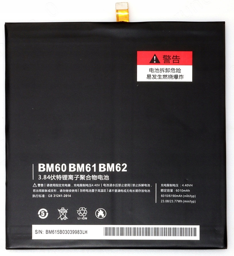 Nová baterie BM60 BM61 BM62 pro Xiaomi Mi Pad 1 2 3 7190 mAh