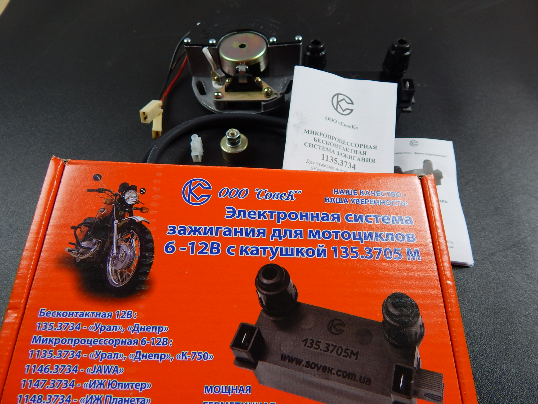 Elektronické Zapaľovanie M72 K750 Cievka Originál