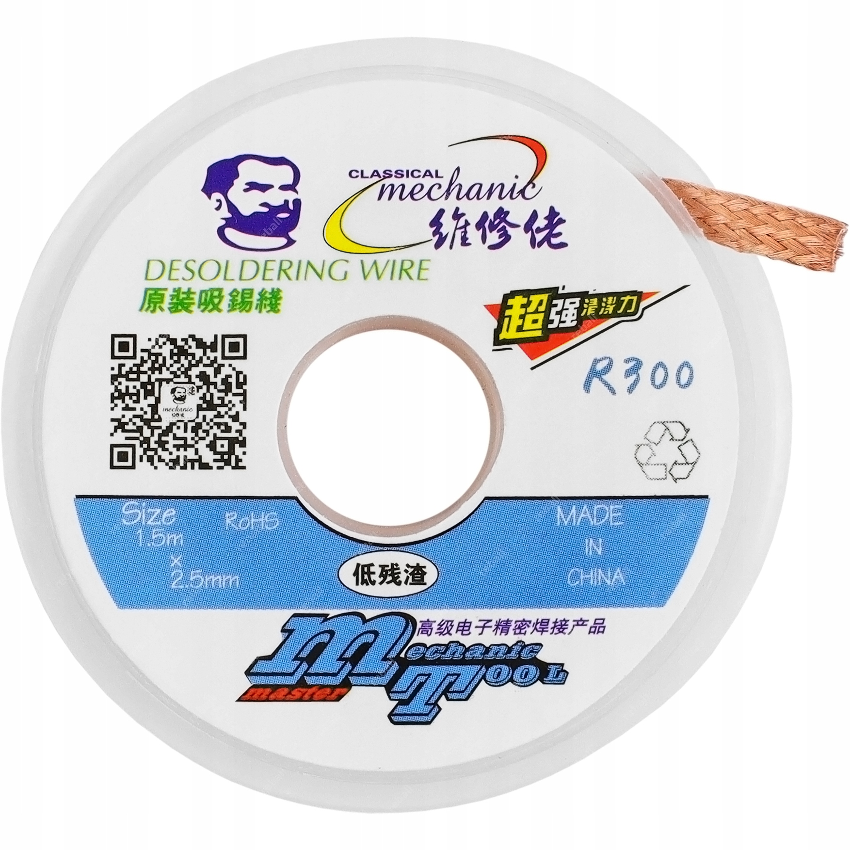 

Plecionka Do Stacja Lutownicza T12X Jbc Oss- 2,5mm