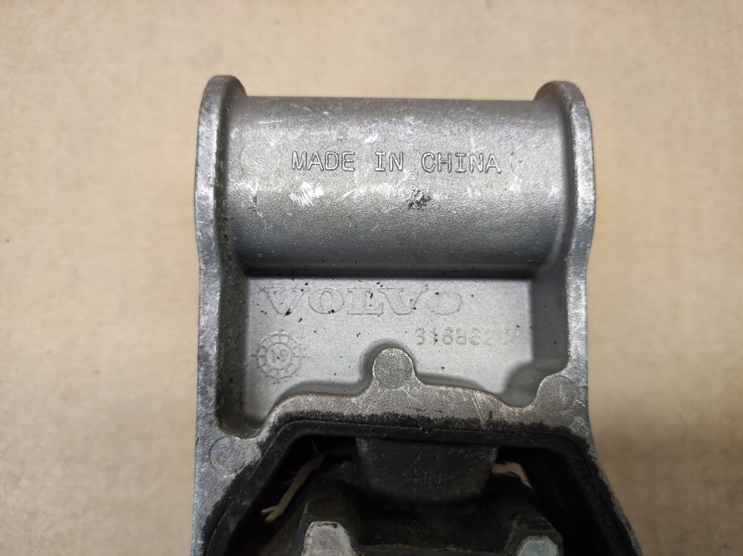 engine mount VOLVO XC40 C40 RECHARGE EV400