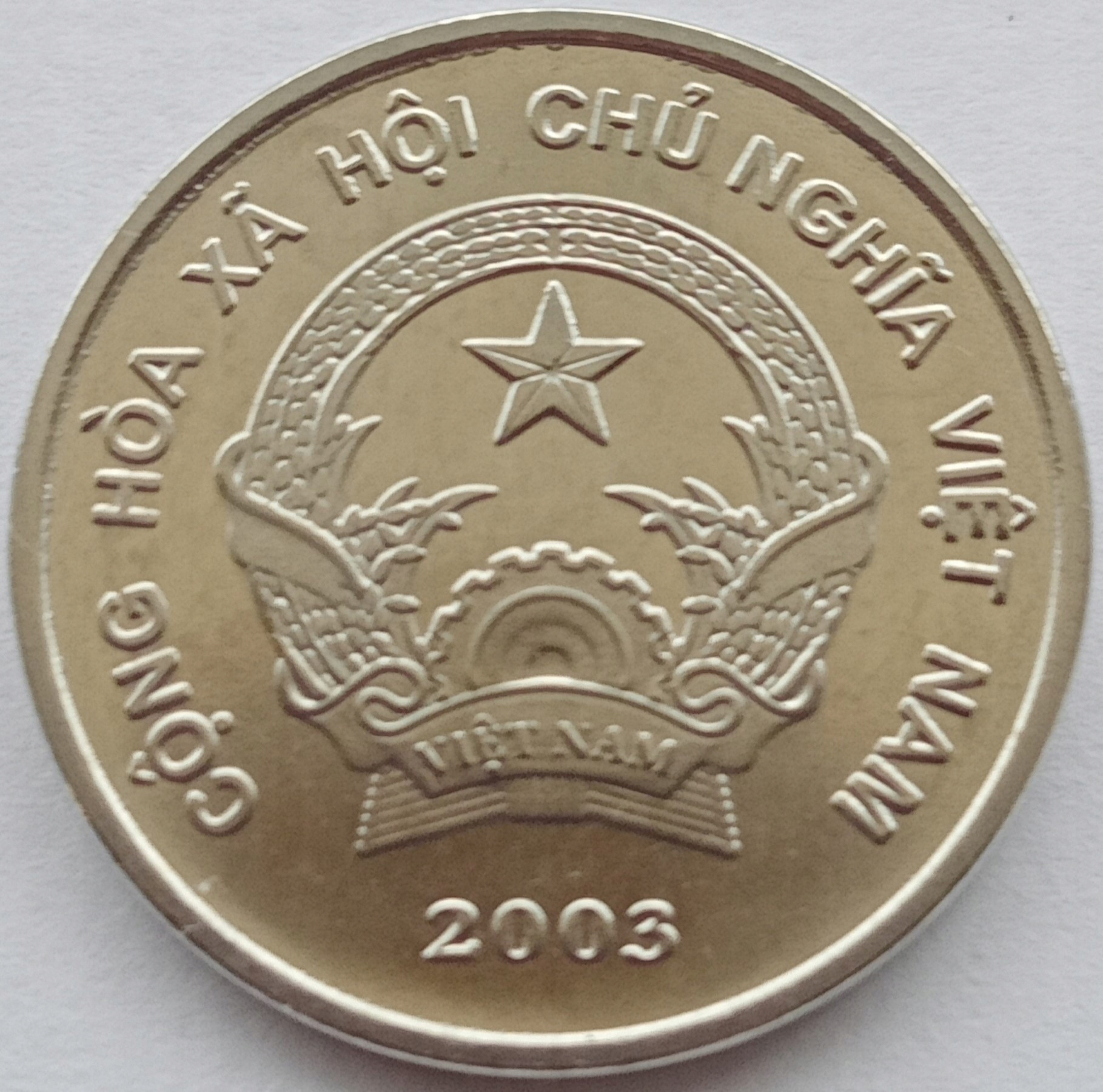 200 Донг 2003 Монетный Двор (UNC)