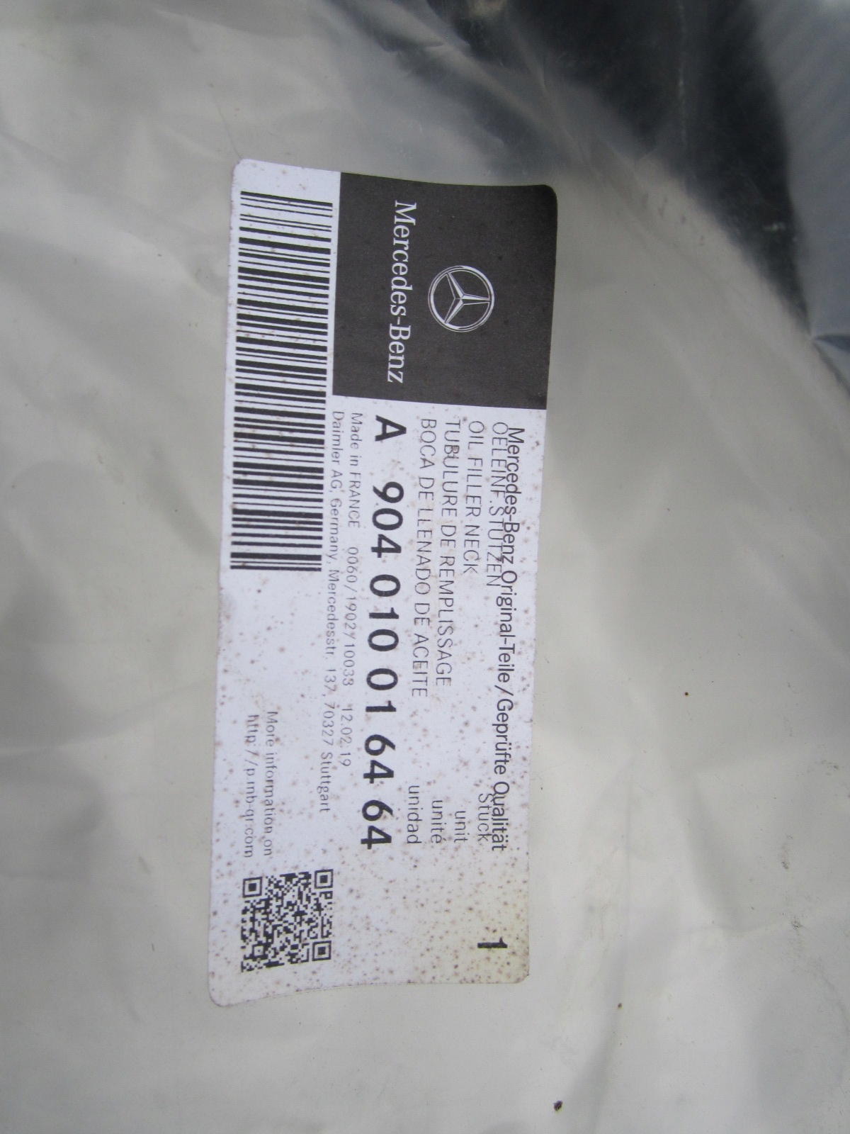 A904010016464 заливка масла