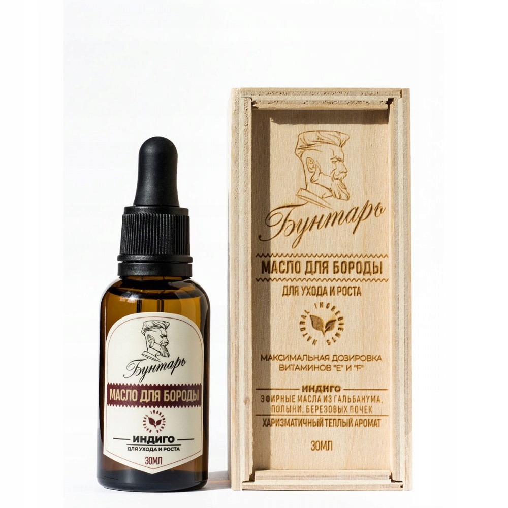 Olejek do Brody Rebel, 30 ml, Indygo