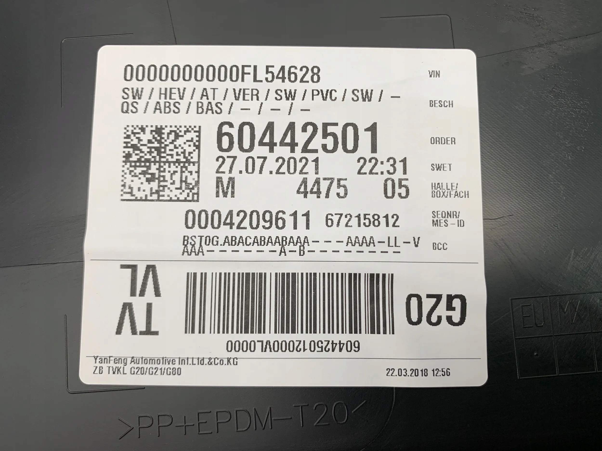 BMW 3 G20 G21 дверные карты материал