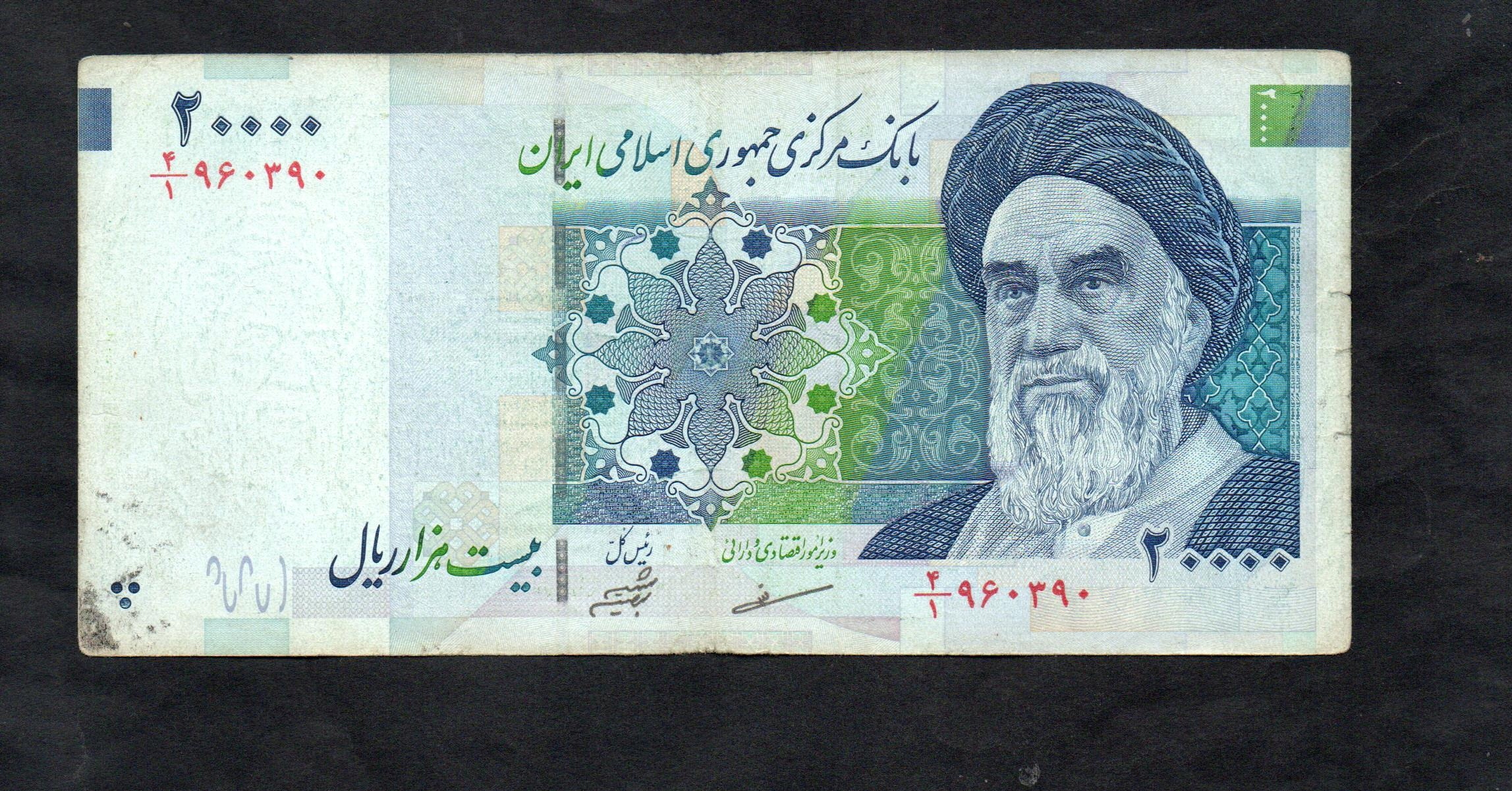 BANKNOT IRAN -- 20000 RIALS -- 2004 -2005 rok