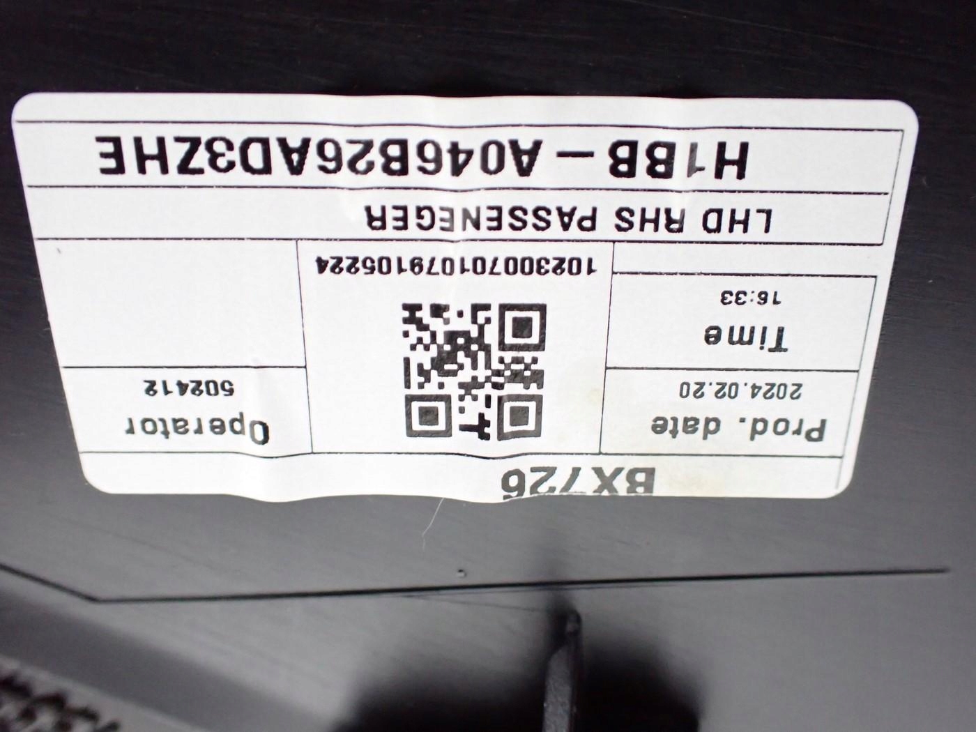 тунель подлокотник европа оригинал H1BB-A046B26-AD FORD PUMA II MK2 24R