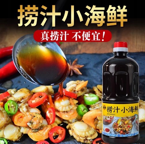 Levně Ostrá omáčka z ryb a mořských plodů 1 kg