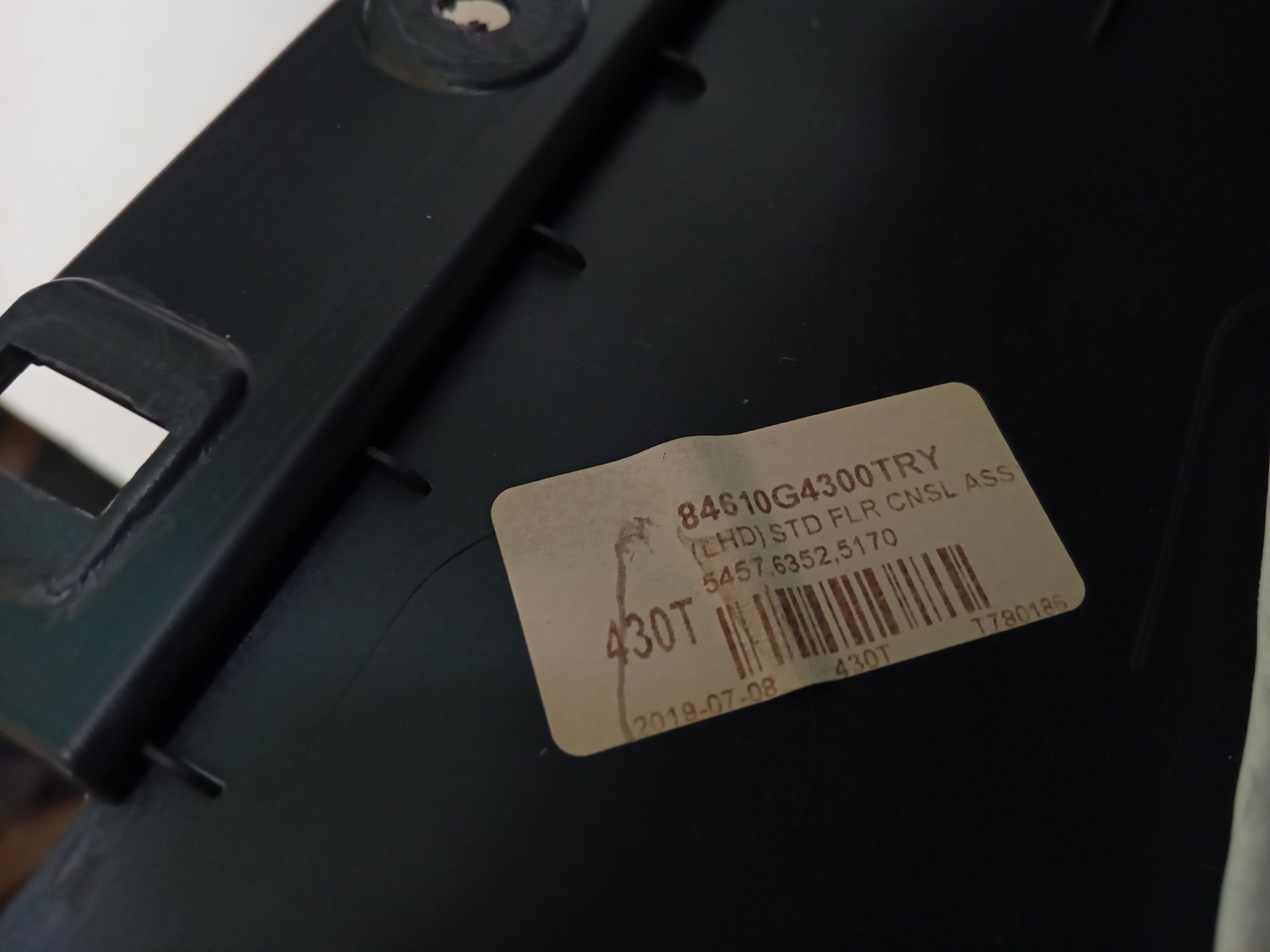 тунель середина Hyundai I30 III