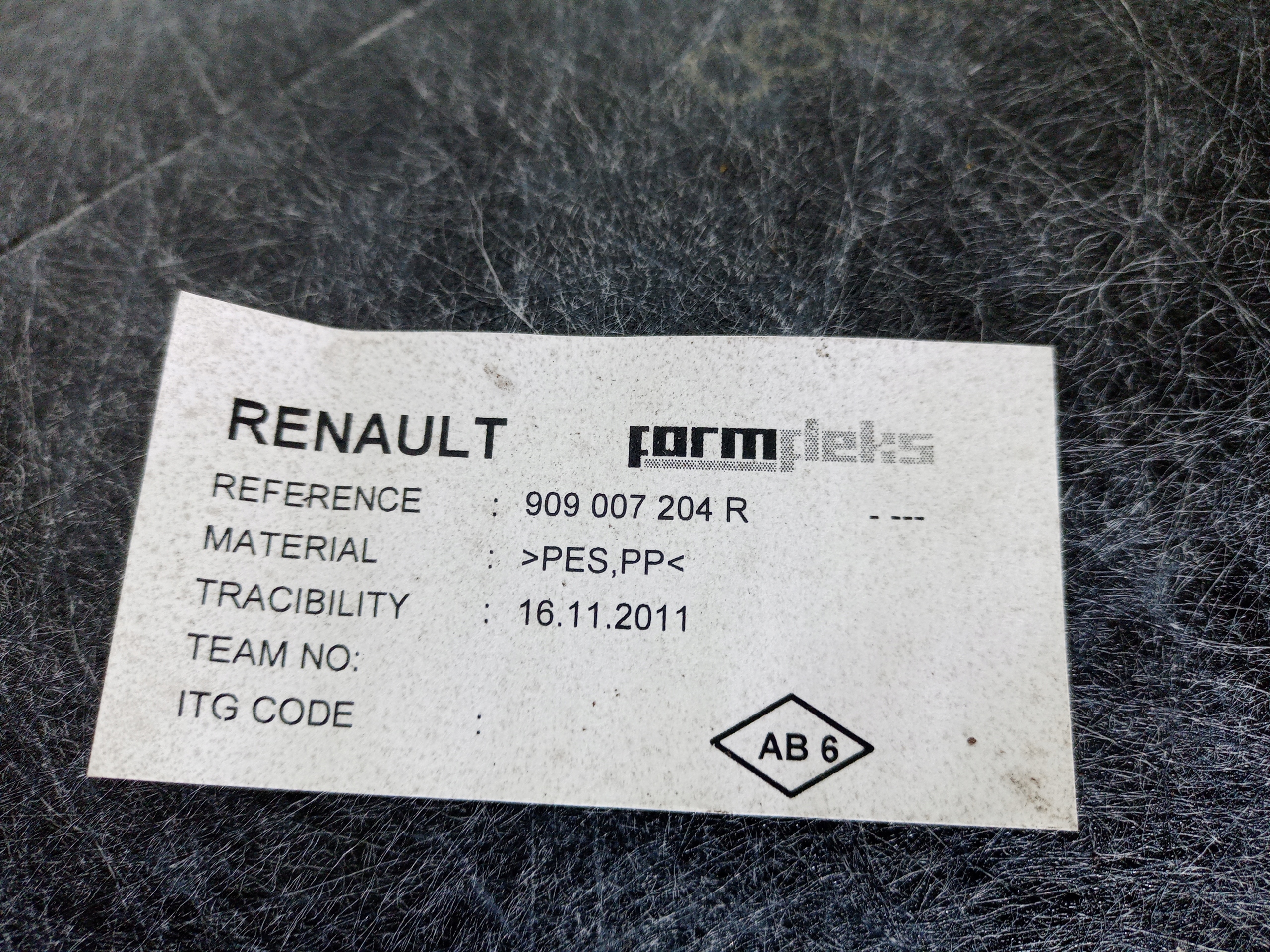 защита корпус крышки renault FLUENCE с