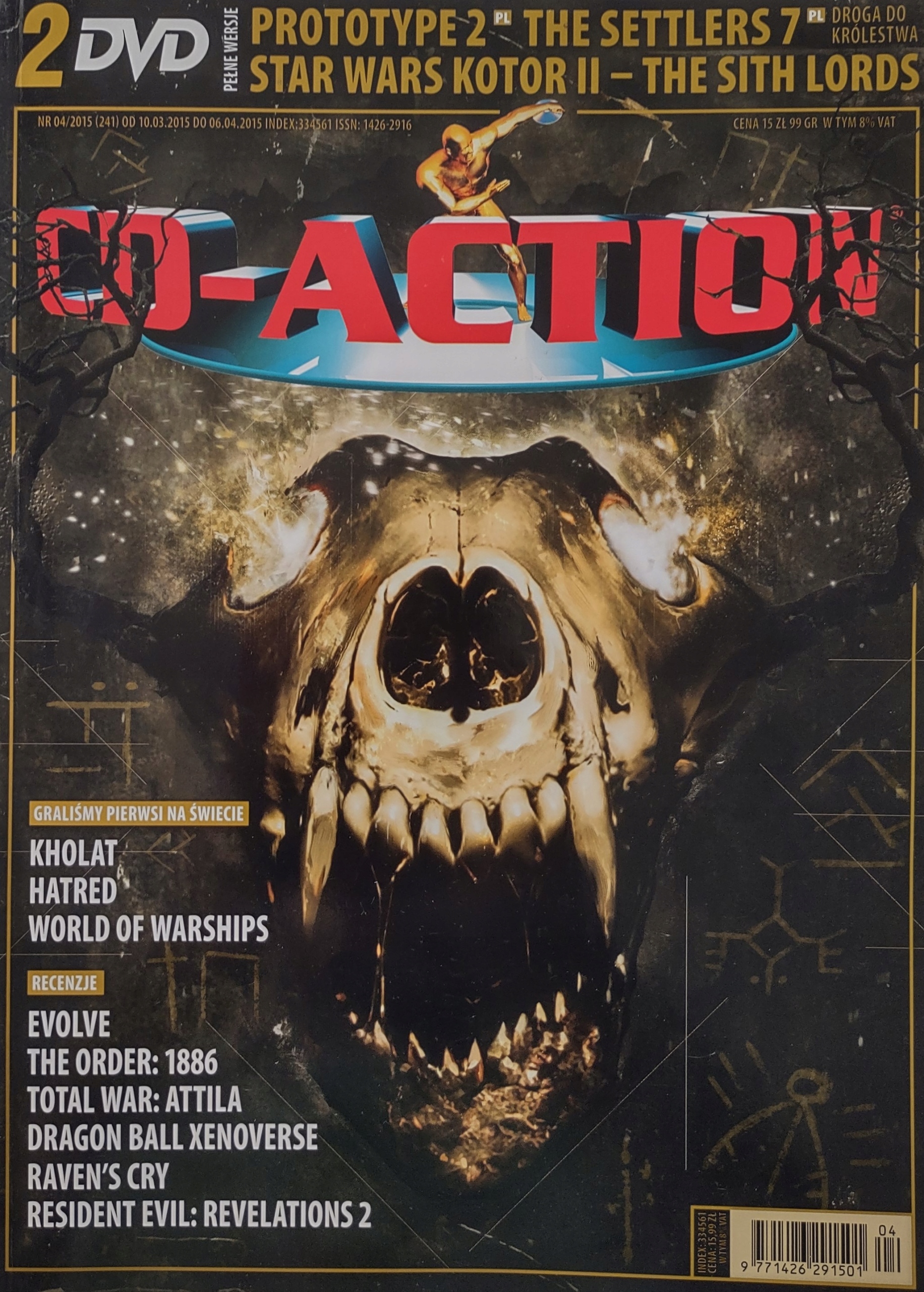 CD-Action 4/2015 нет дисков