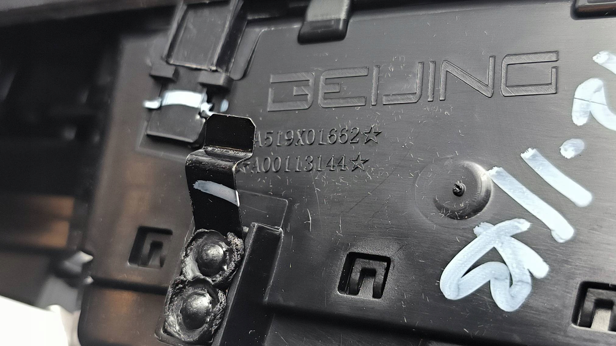grid air conditioning devices A519X01662 BAIC BEIJING 5