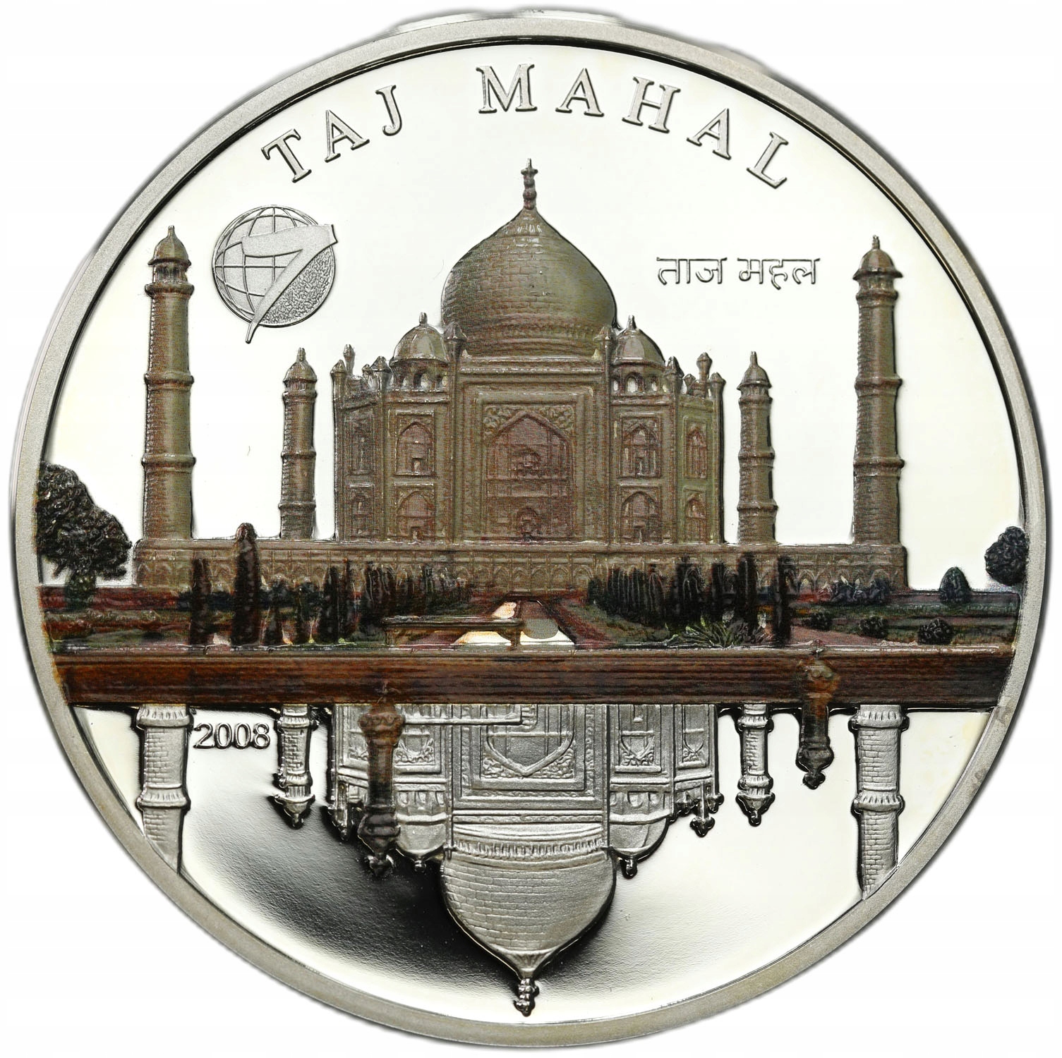 Mongolia. 500 tugrików. 2008