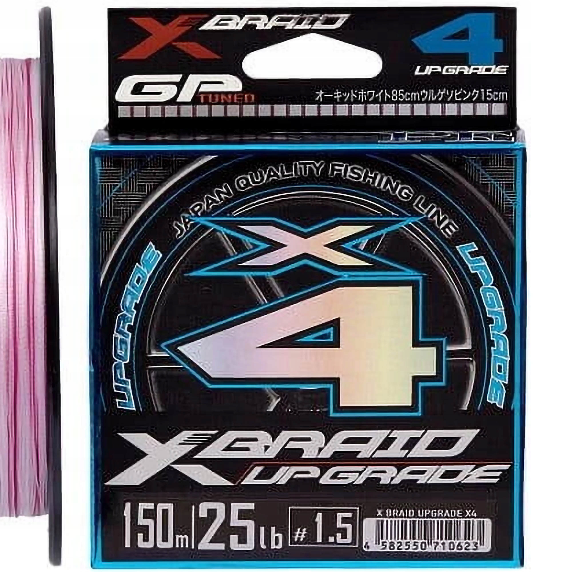 Šňůra Ygk X-Braid Upgrade X4 150 m 0.2/0.07 mm 4lb 1.8 kg