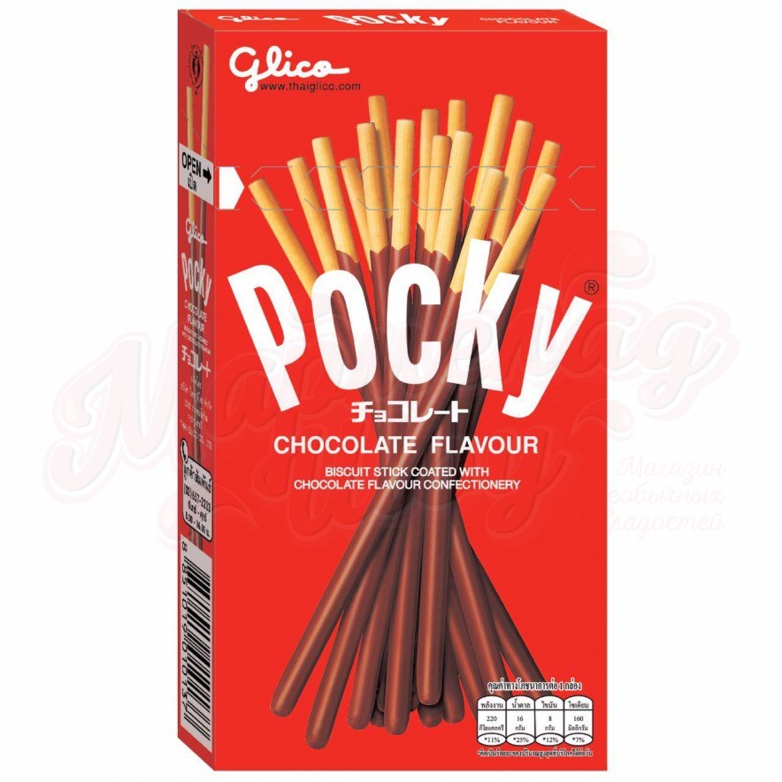 

Pocky Czekoladowe paluszki w polewie 49g