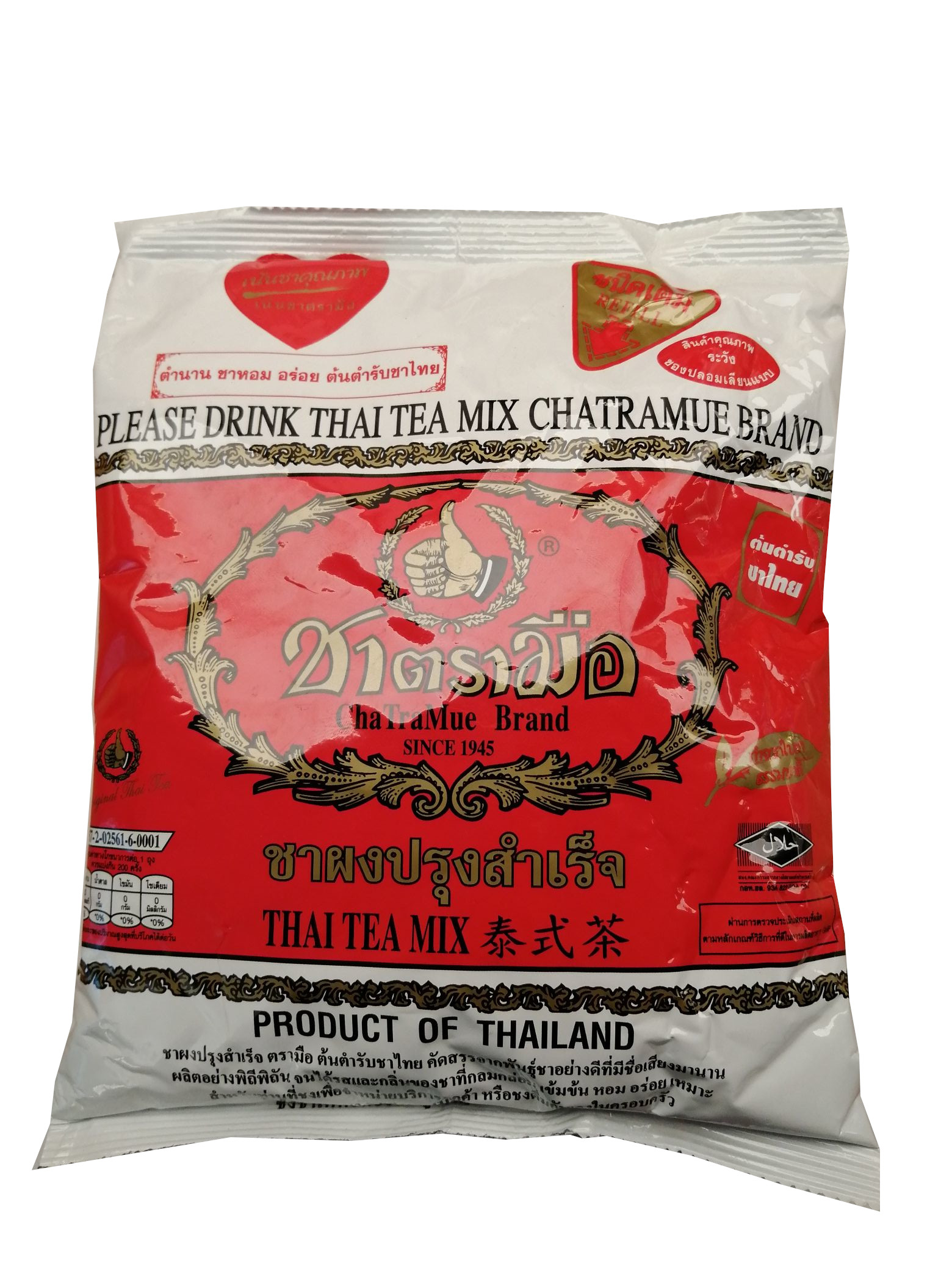 

Herbata czarna ChaTraMue 400 g Tajlandia