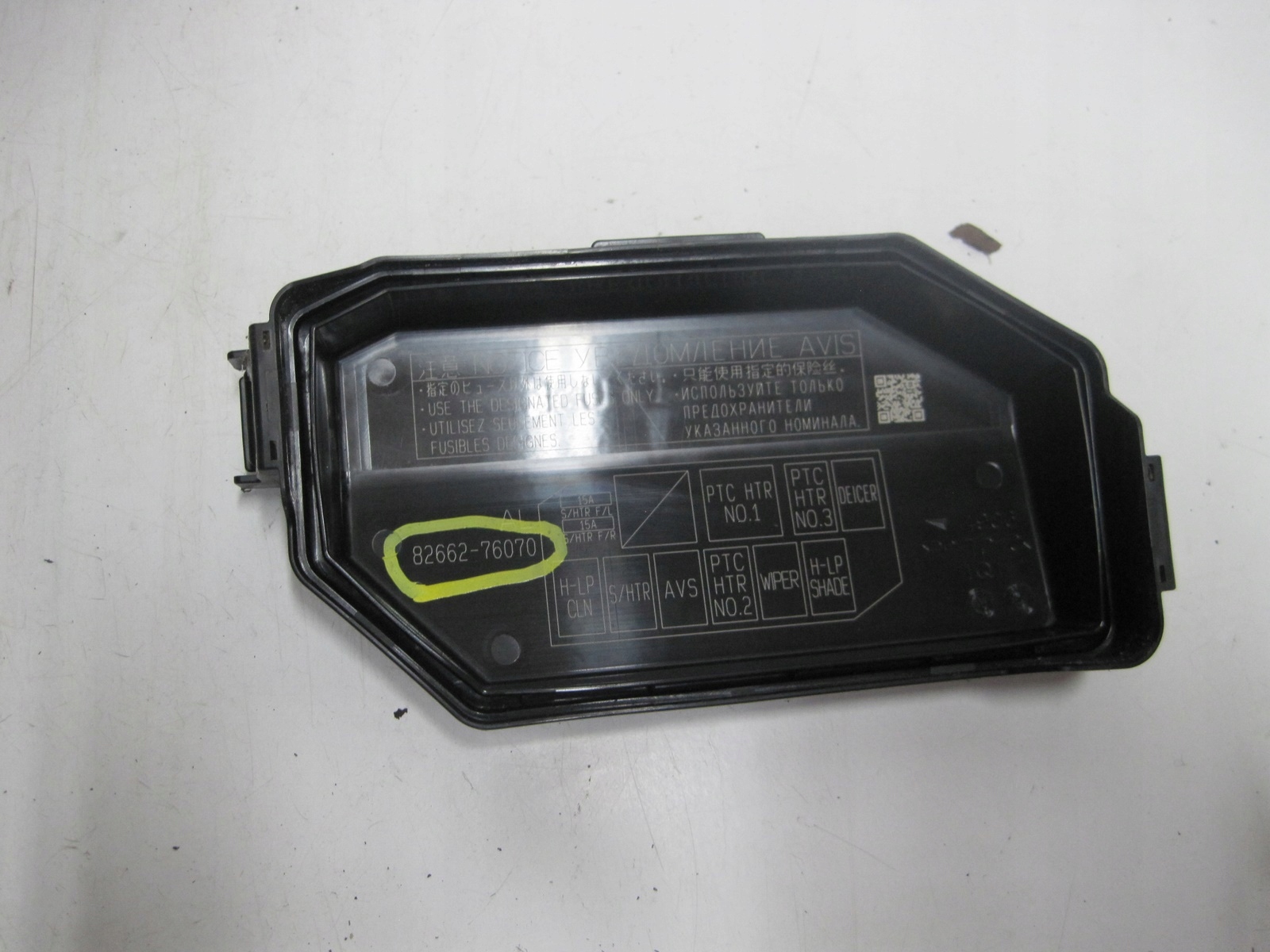 MODULE FUSIBLES LEXUS UX 250 82662-76070