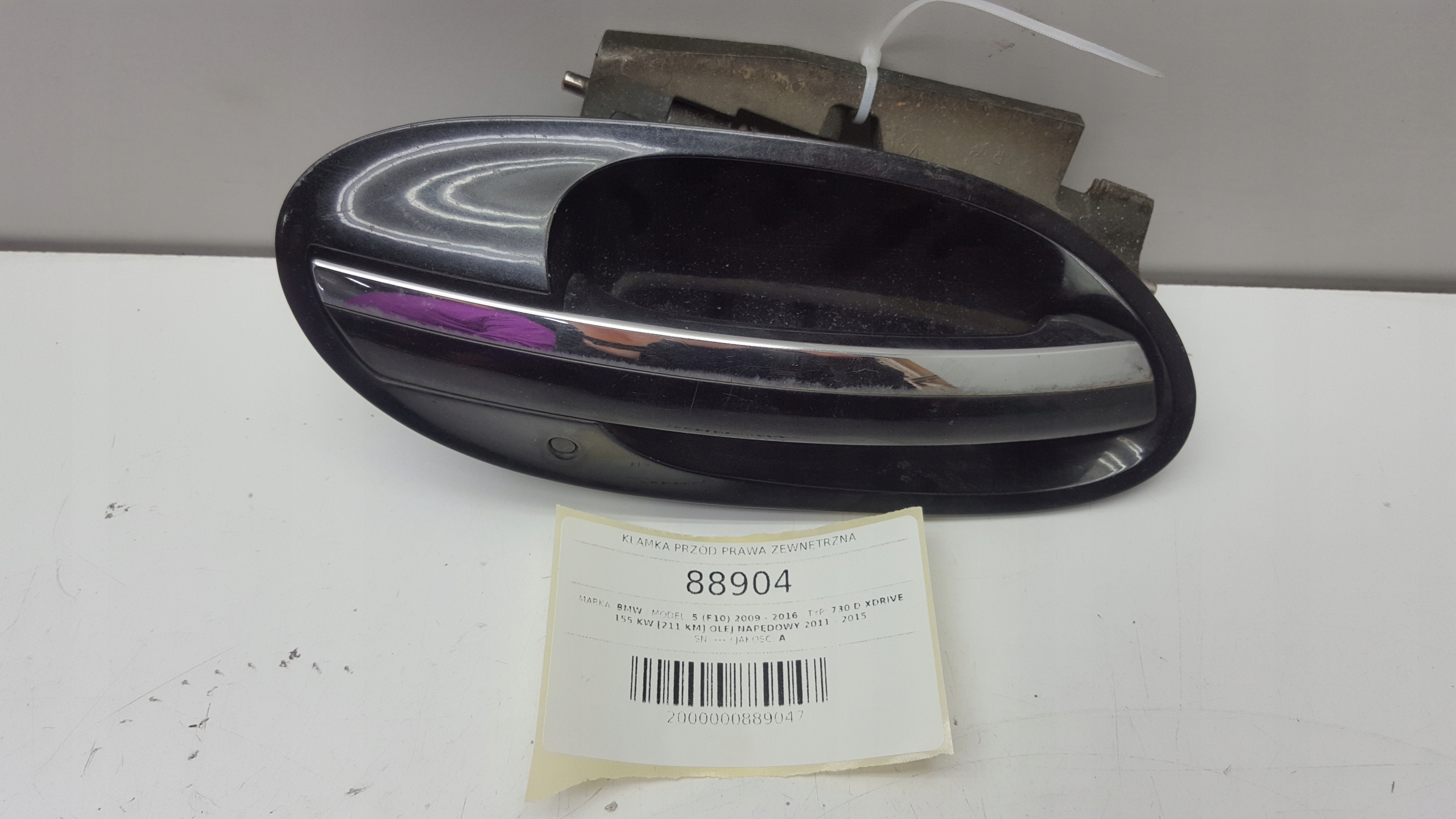 6R4YEEY - Ручка передней правой BMW 7 E65 EU хром