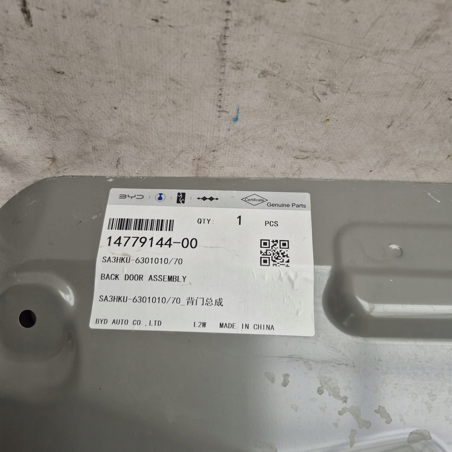 BYD SEAL U 24- trunk door boot rear part rear