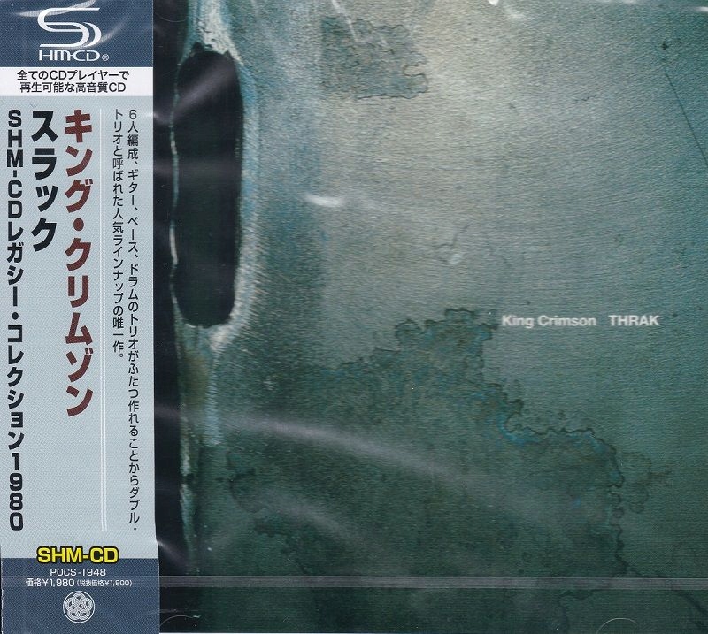 King Crimson Thrak CD Shm (folia)