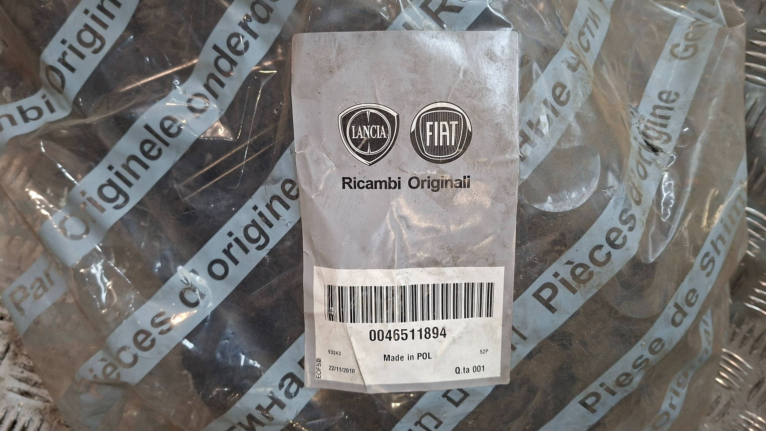 tank 46511894 FIAT SEICENTO