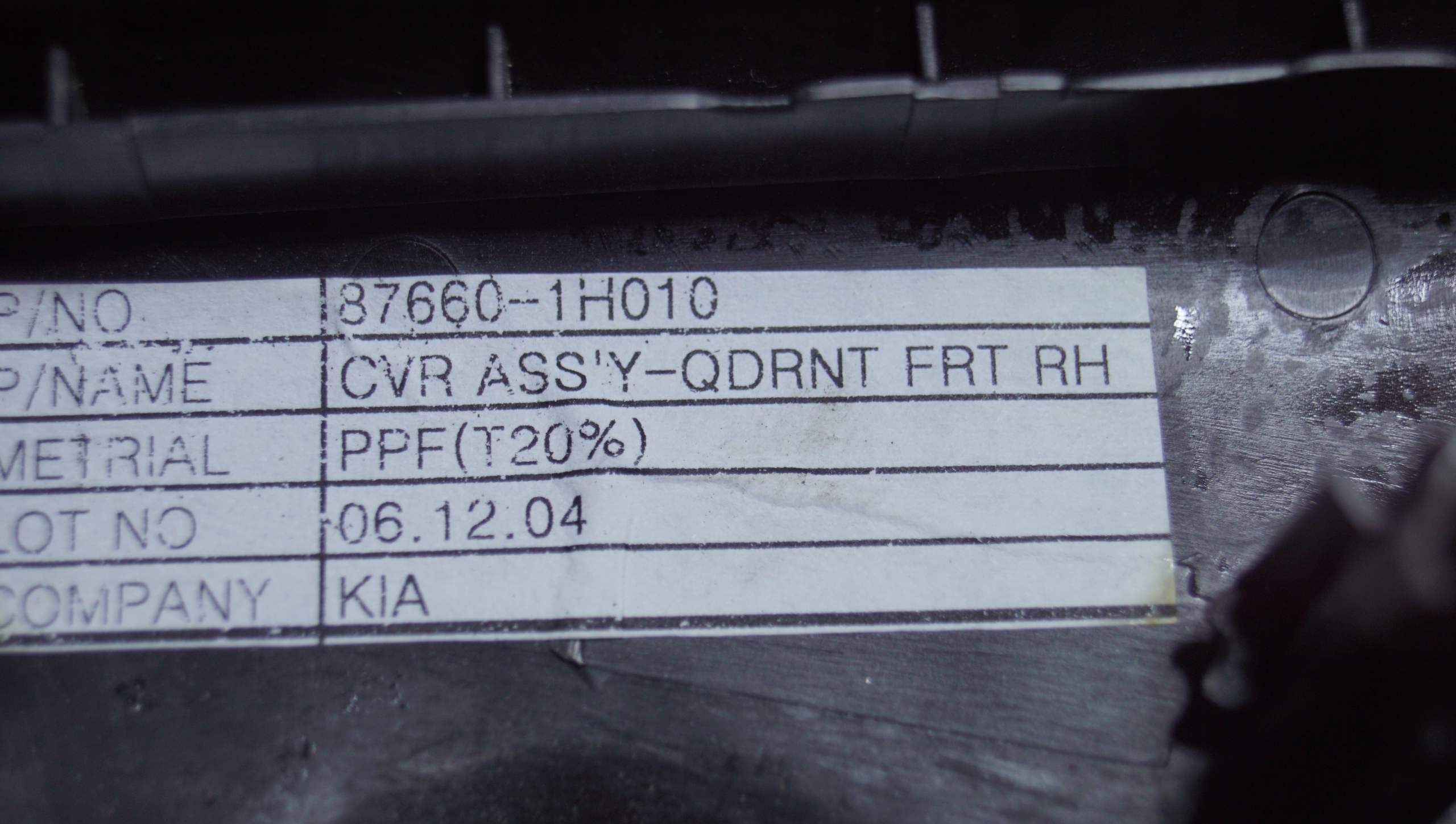 треугольник зеркала kia CEED I 87660-1H010