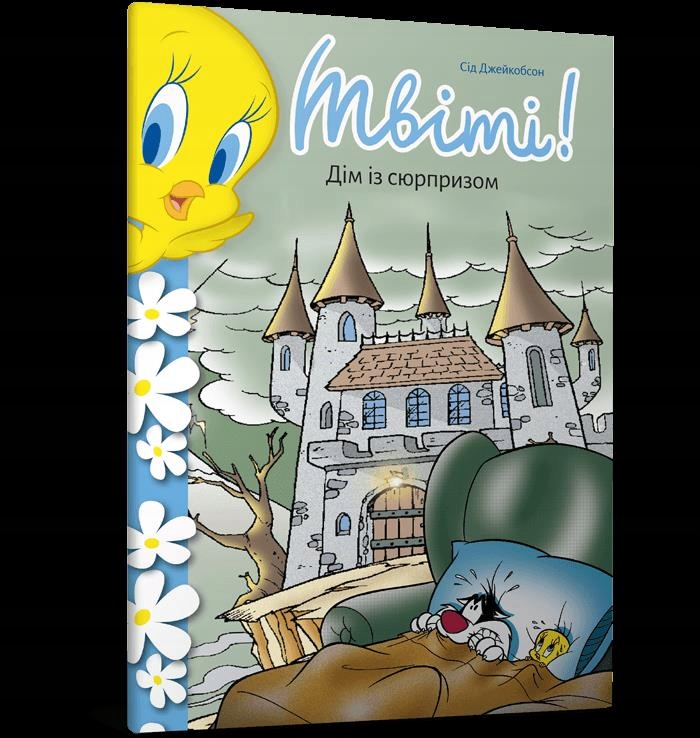 Tweety Bird! Londyński bandyta. Wersja ukraińska