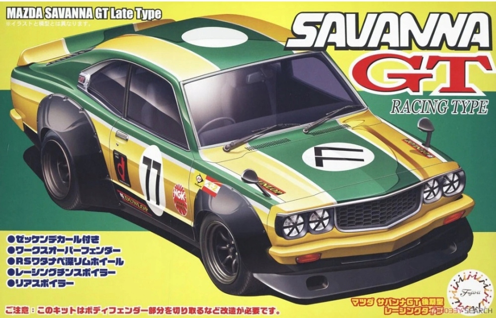 自動車 MAZDA SAVANNA COUPE GT RACING VERSION Fujimi FU03769 Mazda Savanna GT Late Type Racing Version