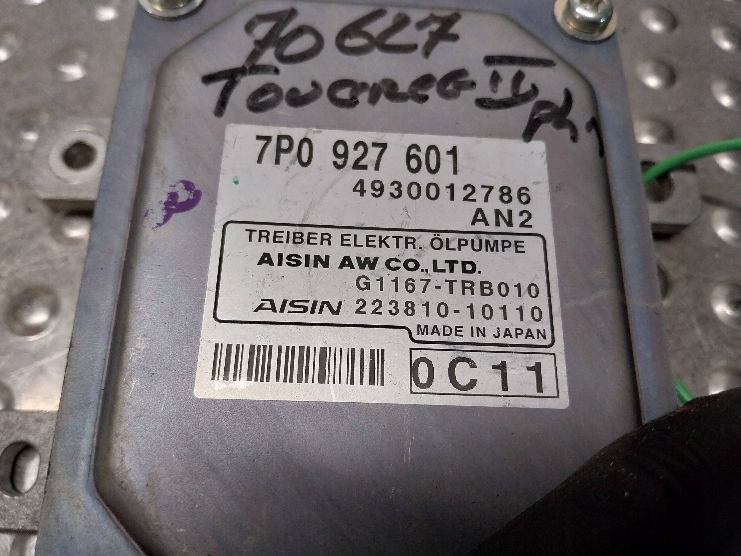 control unit springing 7P0927601 PORSCHE CAYENNE II 7P TOUAREG II 7P