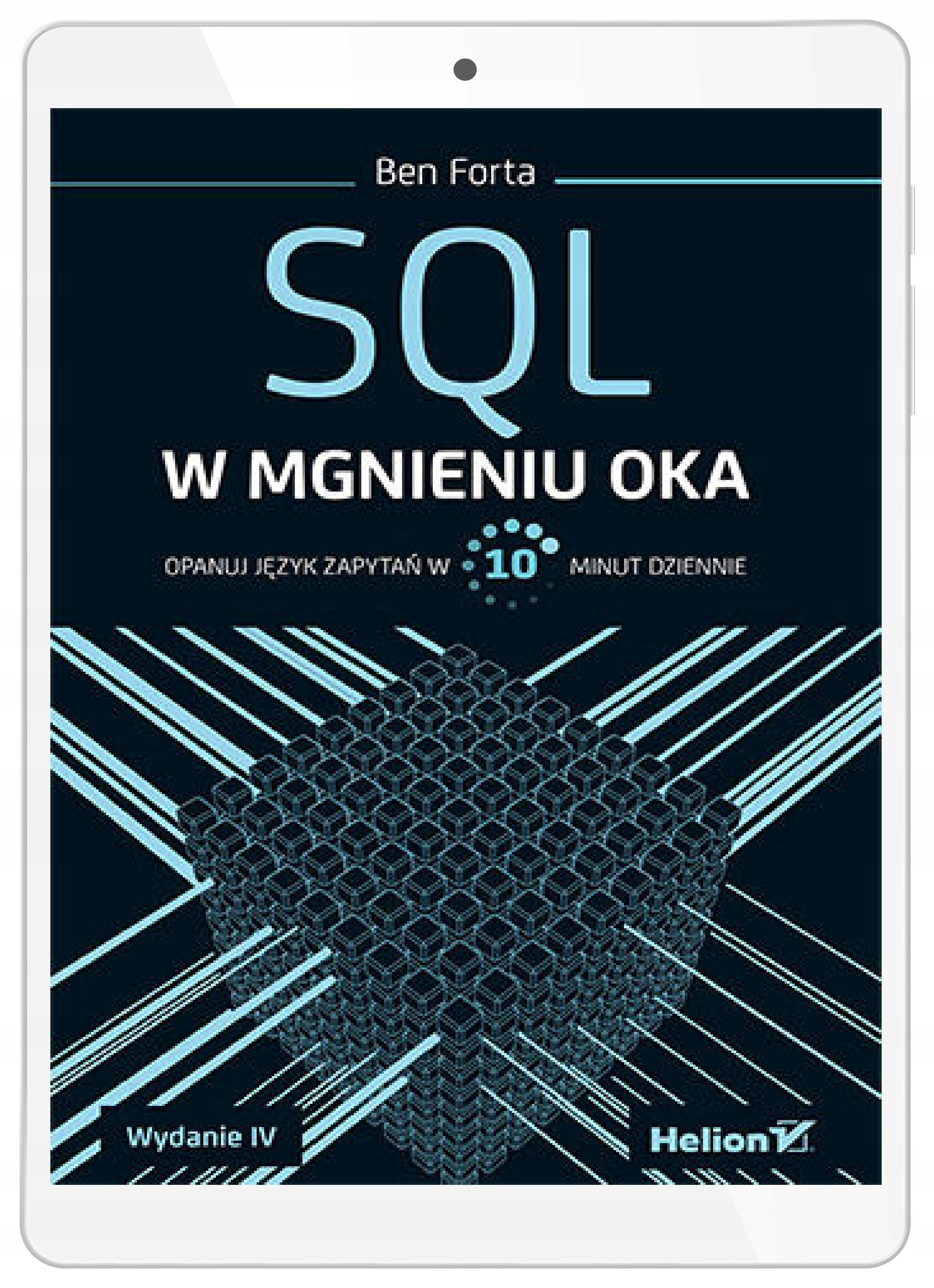 SQL в мгновение ока. Освоить язык запросов за 10