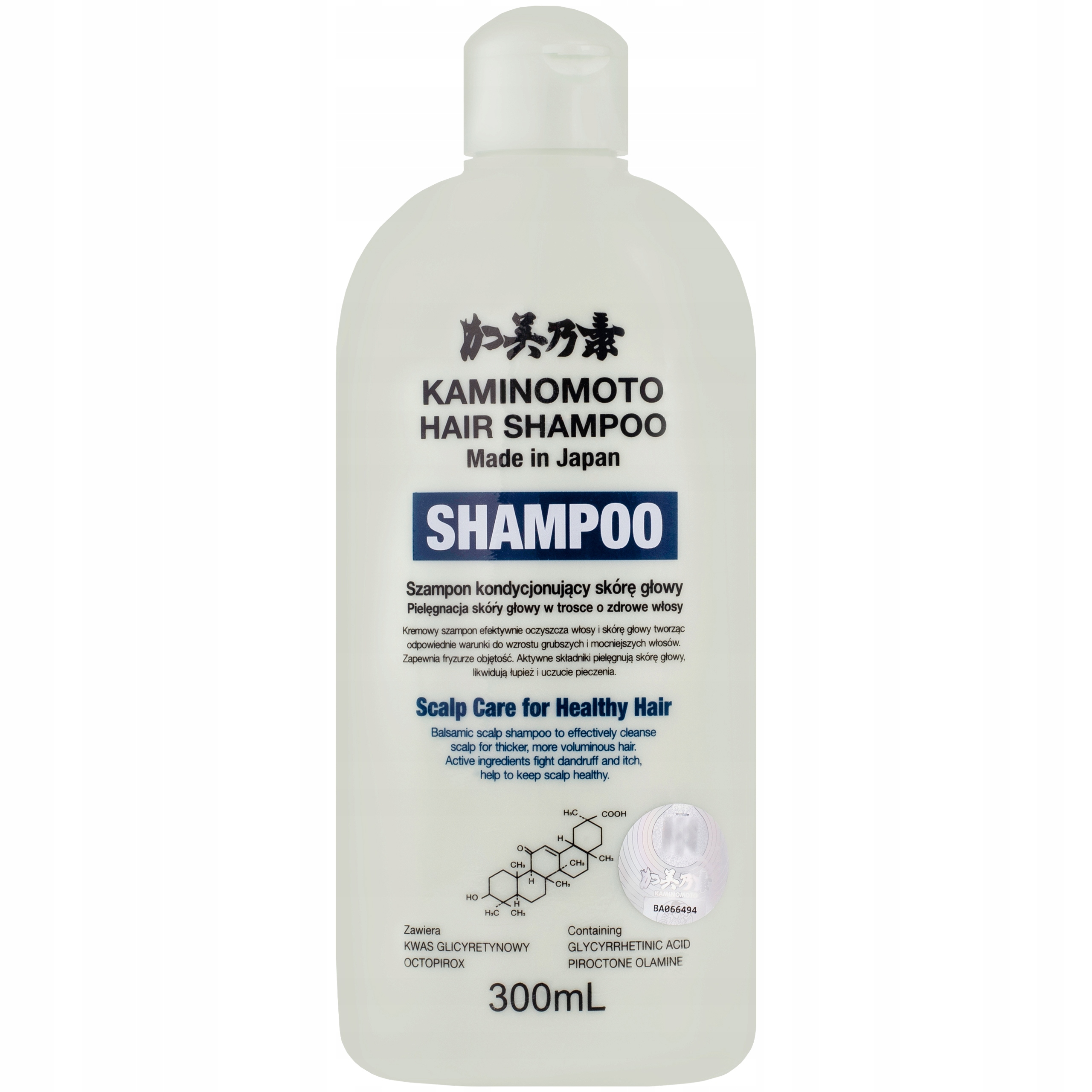 Kaminomoto Scalp Care Shampoo B&p Medical Šampon na pokožku hlavy 300 ml