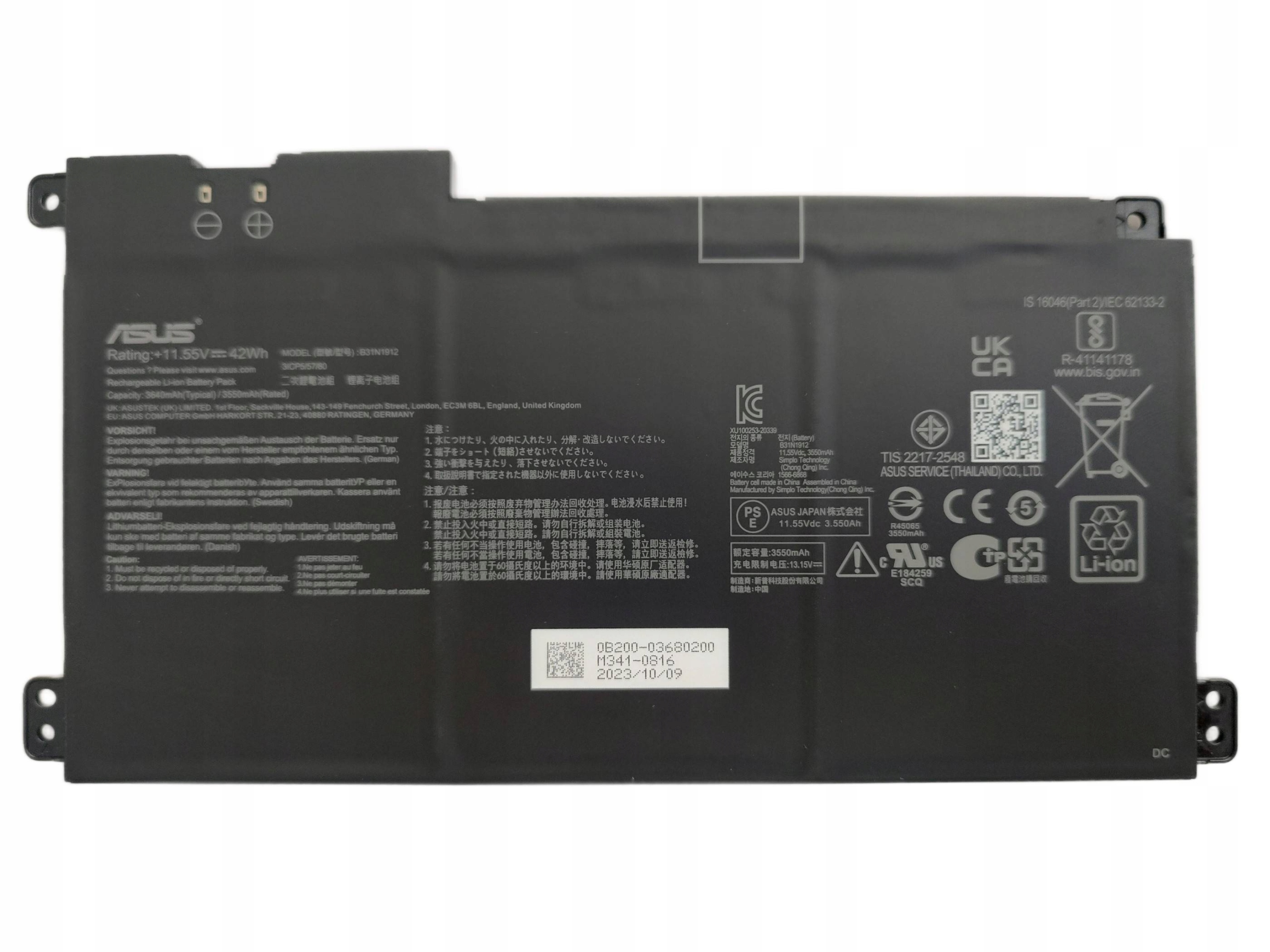 Originálna Batéria Asus E410 B31N1912