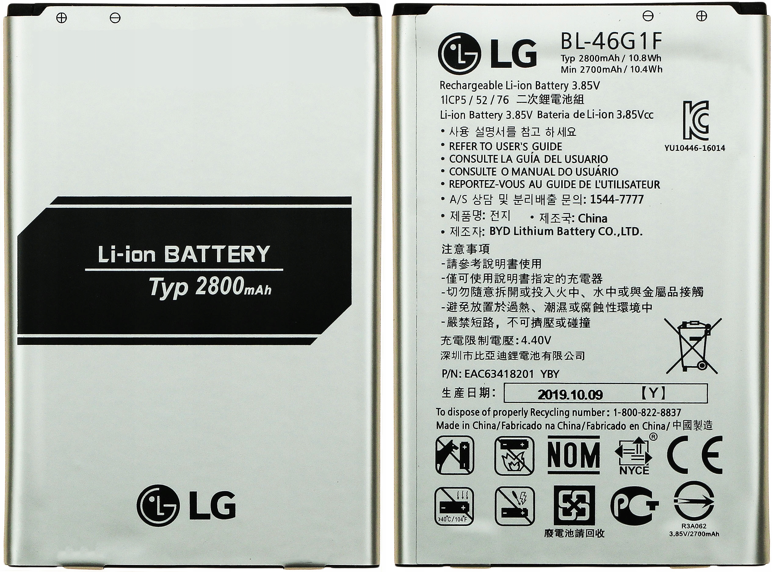 

Oryginalna Nowa Bateria Lg K10 2017