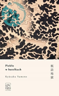 

Piekło W Butelkach Kyusaku Yumeno