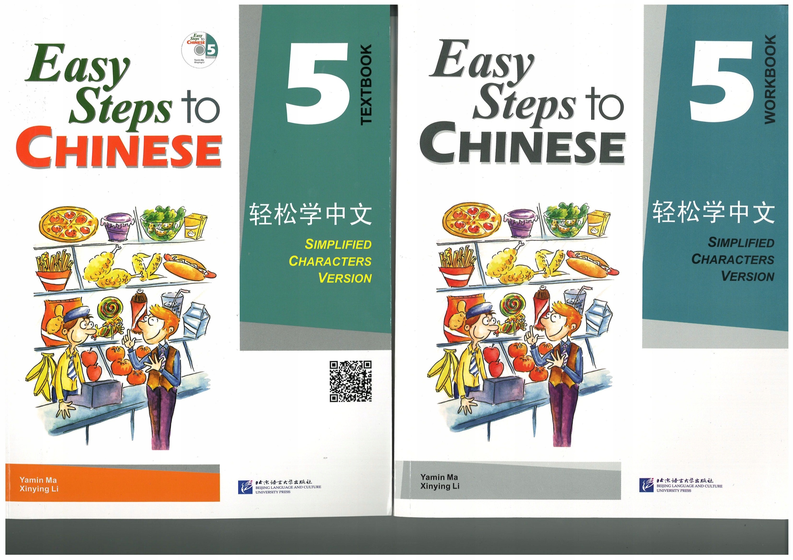Easy Steps To Chinese 5 / TEXTBOOK+WORKBOOK